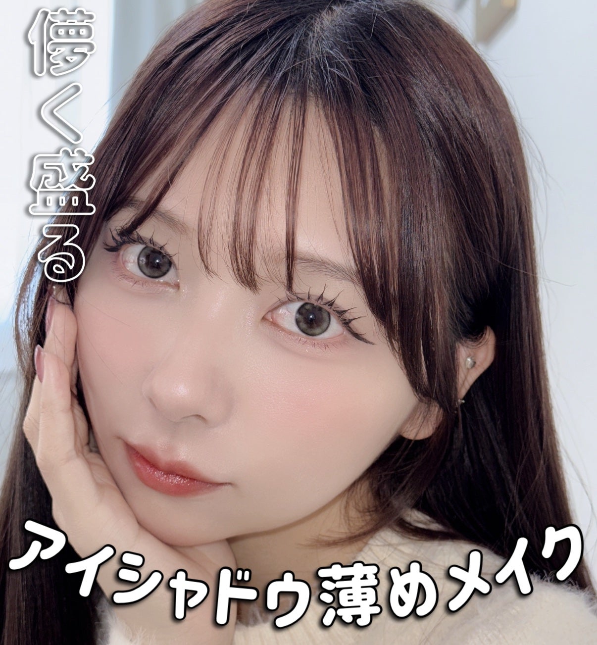 アイシャドウブラシセット/ロージーローザ/メイクブラシを使ったクチコミ(1枚目)