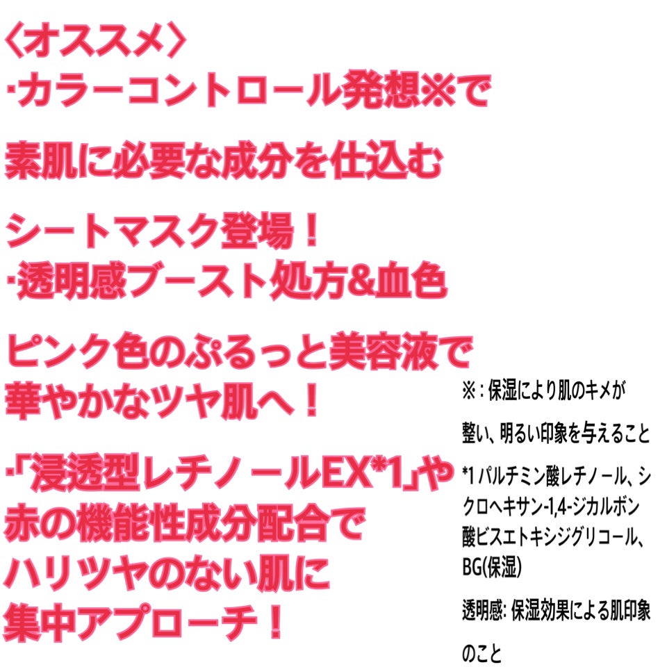 èçŸç²Ÿ ã«ã©ãŒãšãã»ã³ã¹ãã¹ã¯ ãã³ã¯/èçŸç²Ÿ/ã·ãŒããã¹ã¯ã»ããã¯ã䜿ã£ãã¯ãã³ãïŒ3æç®ïŒ