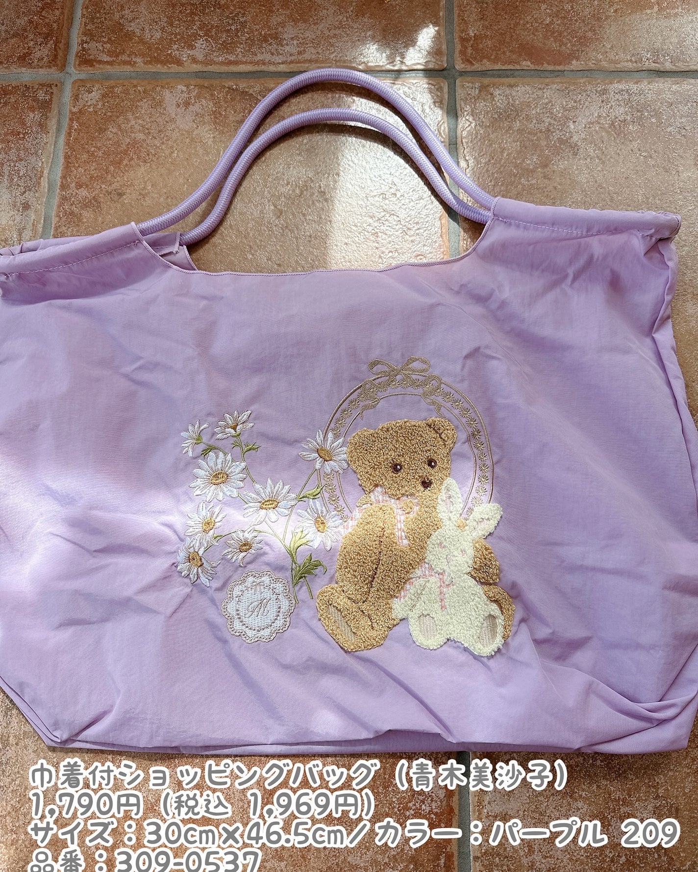 yuð on LIPS ãããŸããâïžéæšçŸæ²åã¡ããã³ã©ãð§žð©·â¡ãã¡ãã·ã§ã³ã»ã³ã¿ãŒã..ãïŒ5æç®ïŒ