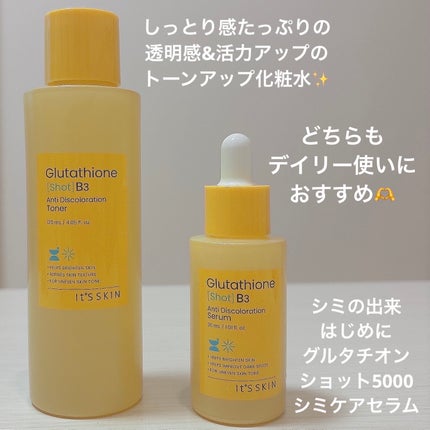 グルタチオンショットB3クリアトーントナー/It's skin/化粧水を使ったクチコミ(2枚目)