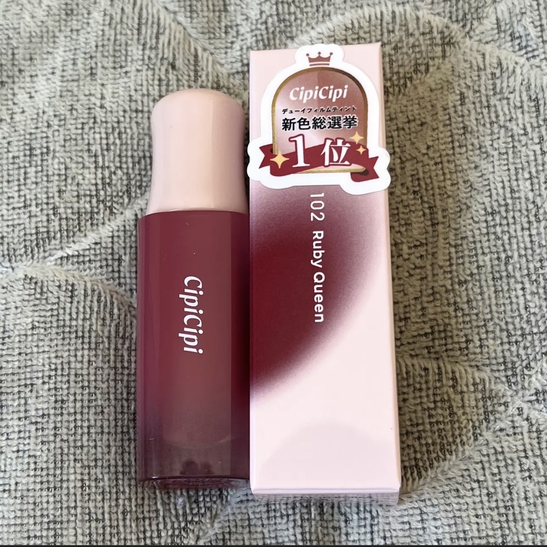 デューイフィルムティント/CipiCipi/リップティントを使ったクチコミ（2枚目）
