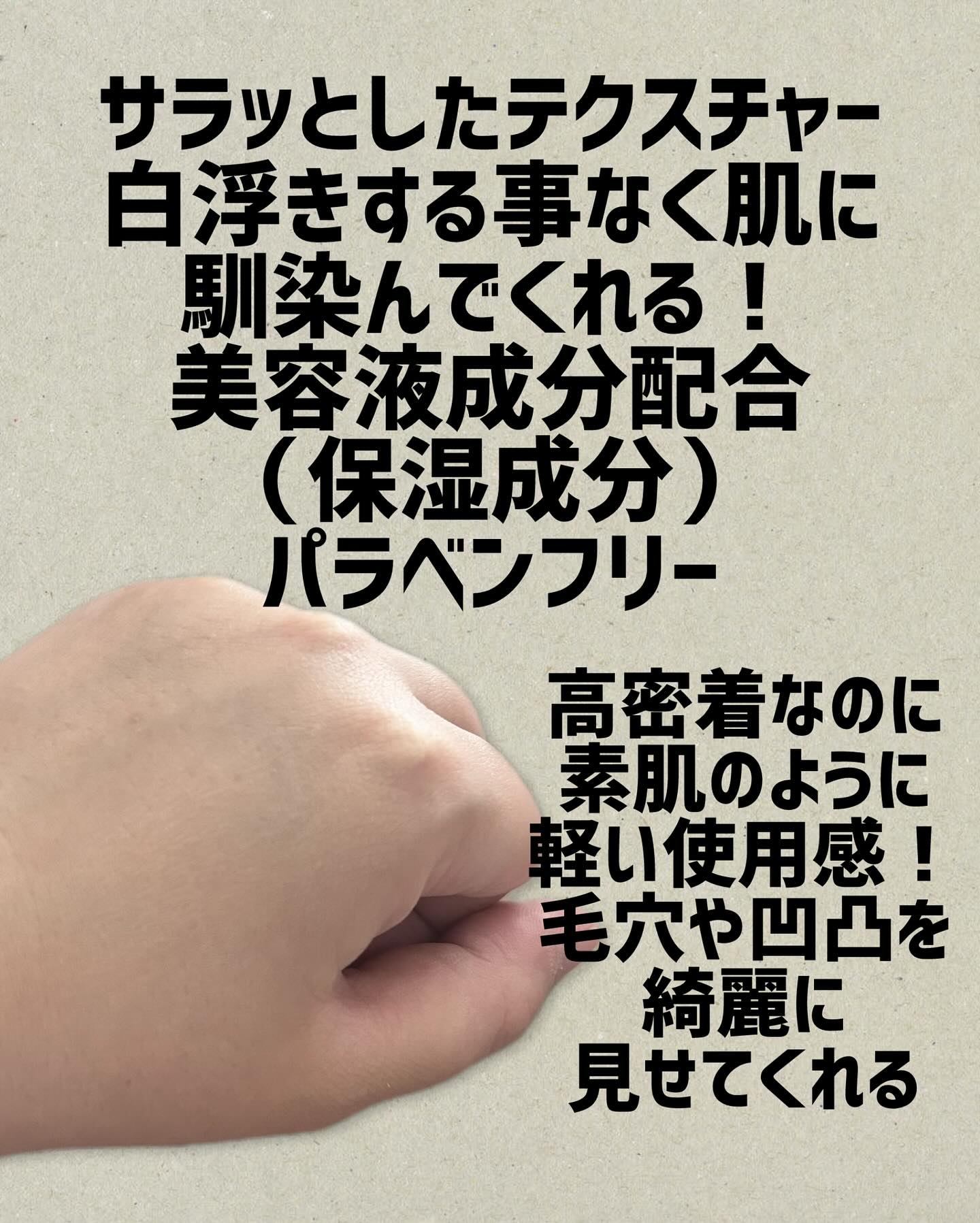 パウダーファンデーション/Kirei&co./パウダーファンデーションを使ったクチコミ（2枚目）