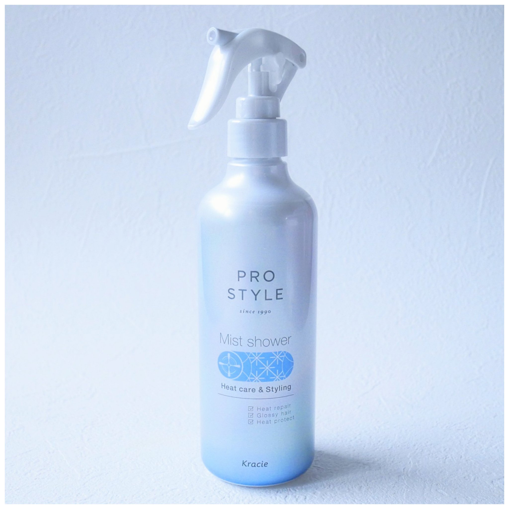 ヒートケア＆スタイリング　ミストシャワー/プロスタイル/プレスタイリング・寝ぐせ直しを使ったクチコミ（1枚目）