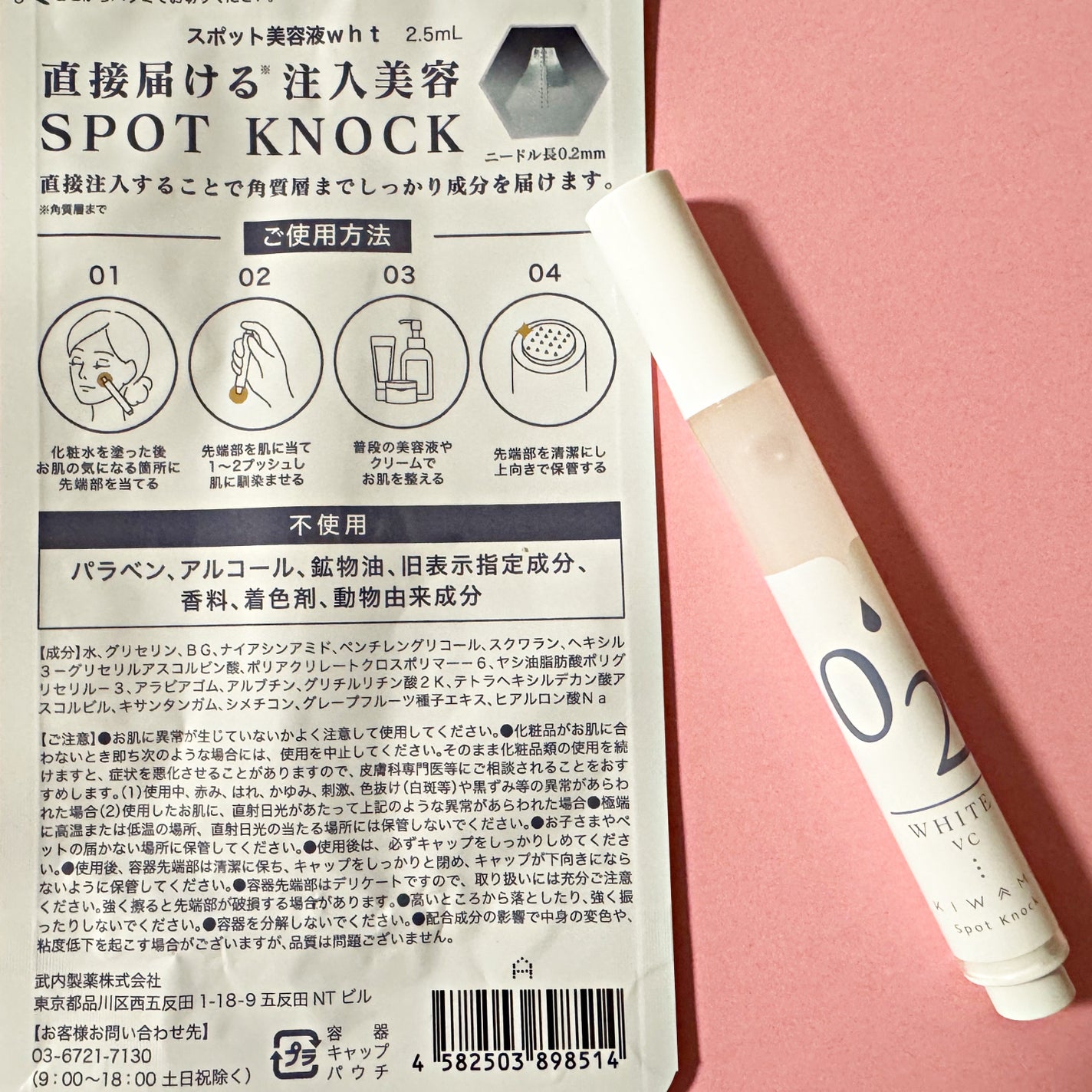 みあん on LIPS 「∞----------------------∞KIWAMIス..」(7枚目)