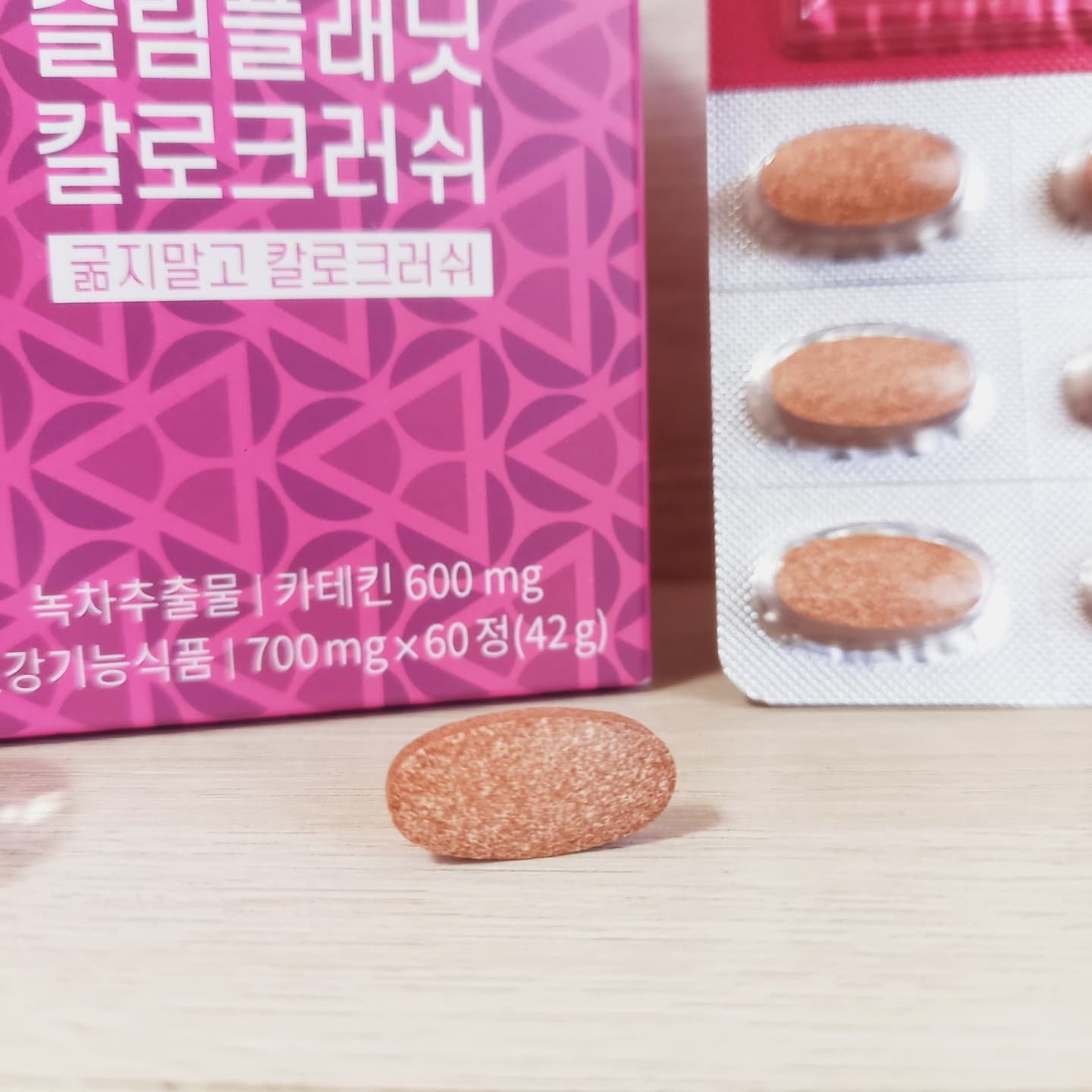 カロクラッシュ/スリムプラネット/ボディサプリメントを使ったクチコミ（2枚目）