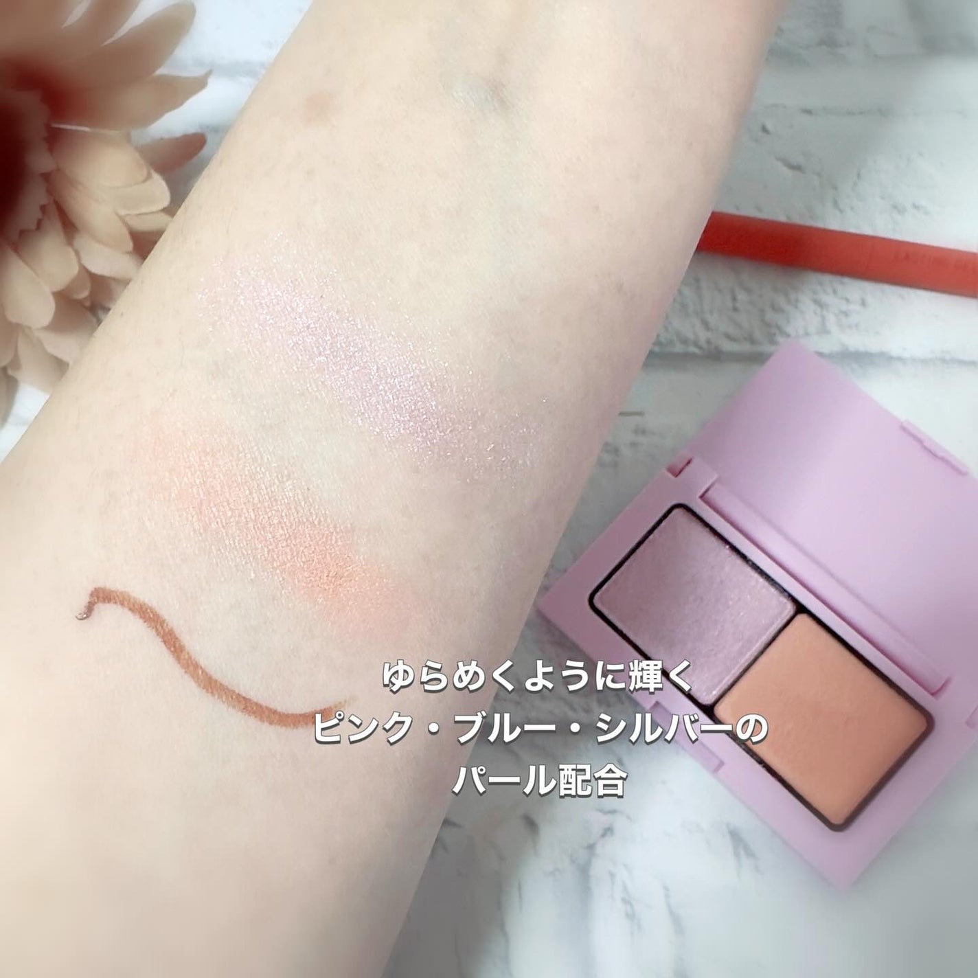 エテュセ アイエディション(カラーパレット)/ettusais/アイシャドウパレットを使ったクチコミ(5枚目)