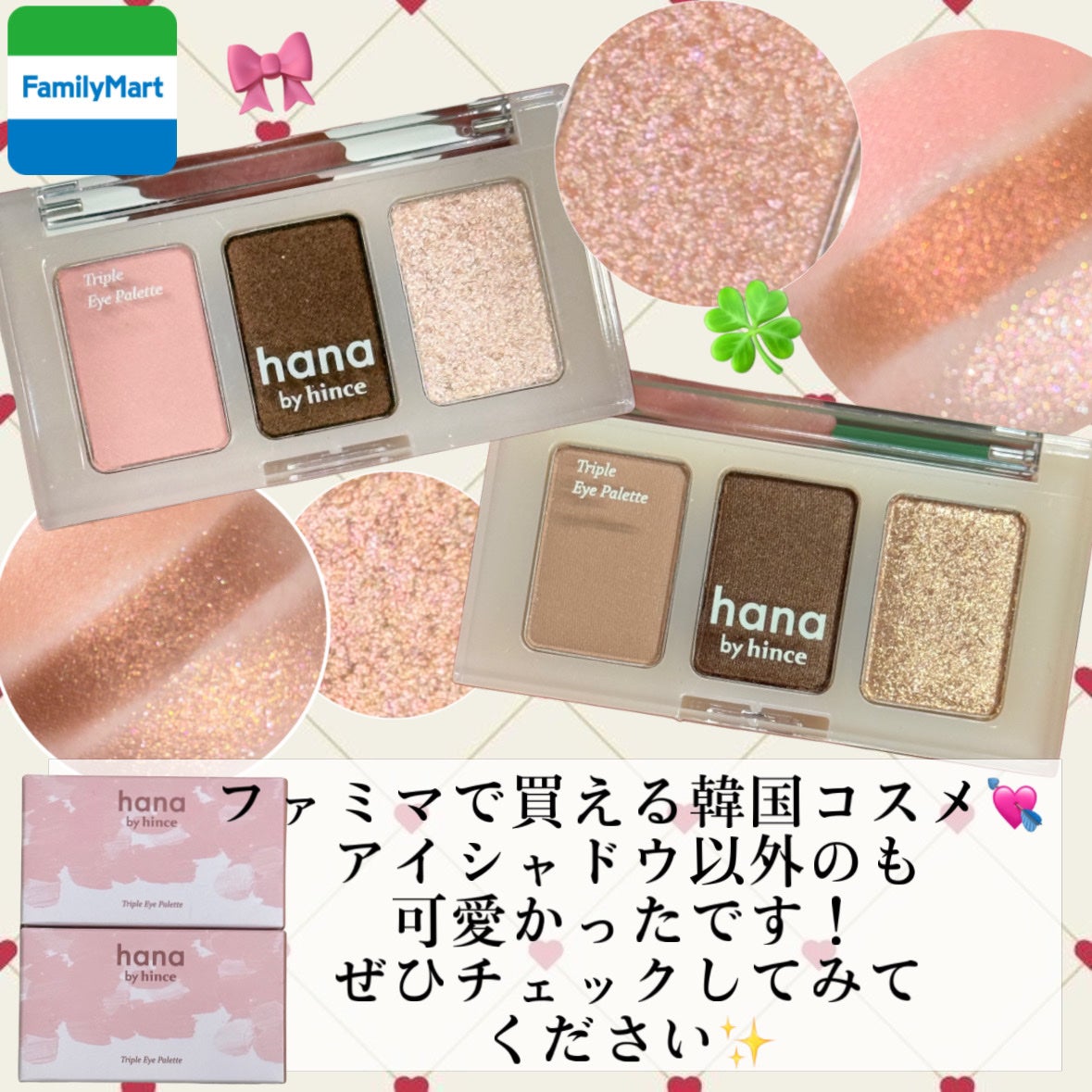 トリプルアイパレット/hana by hince/アイシャドウパレットを使ったクチコミ(5枚目)