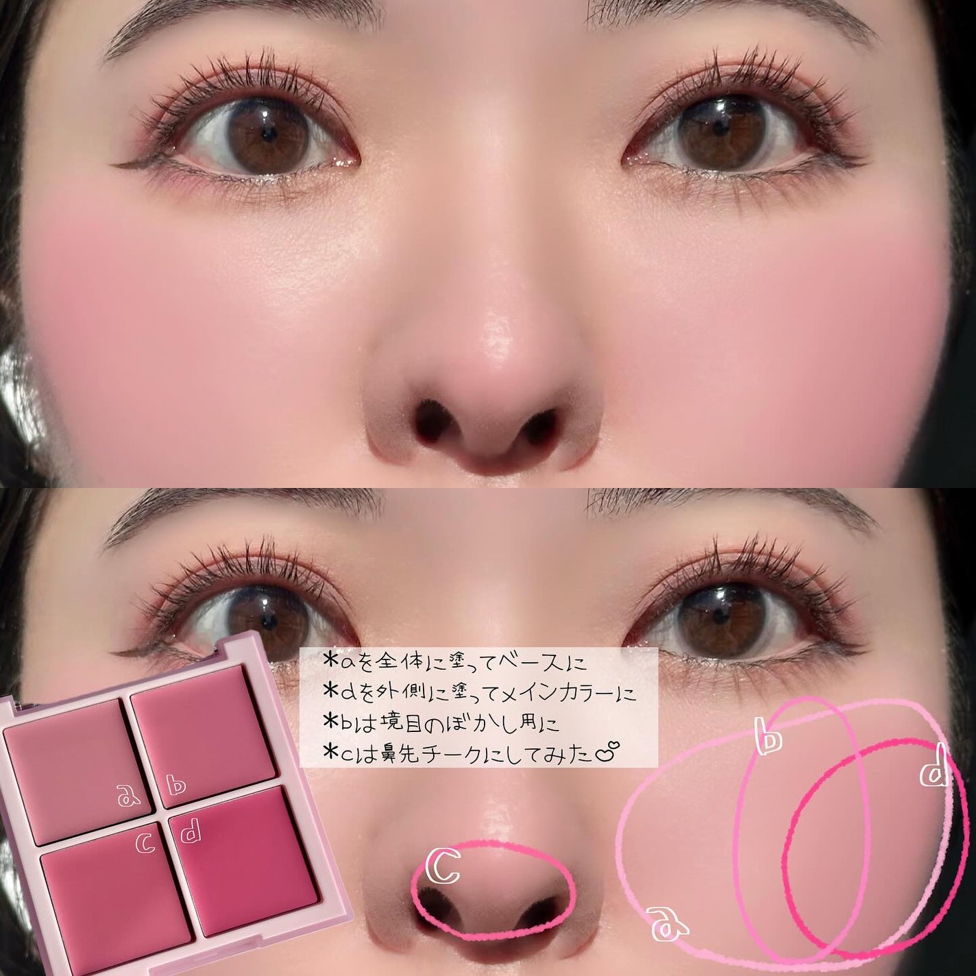 シャドウパレット/dasique/アイシャドウパレットを使ったクチコミ(4枚目)