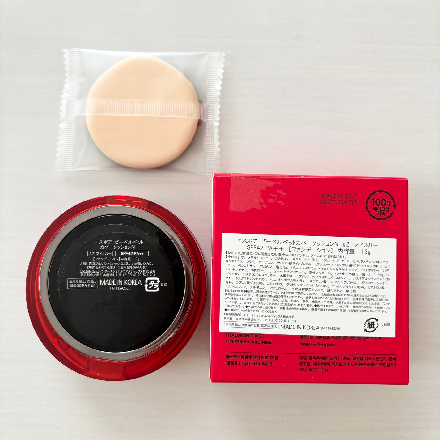 ããŒãã«ãããã«ããŒã¯ãã·ã§ã³/espoir/ã¯ãã·ã§ã³ãã¡ã³ããŒã·ã§ã³ã䜿ã£ãã¯ãã³ãïŒ5æç®ïŒ