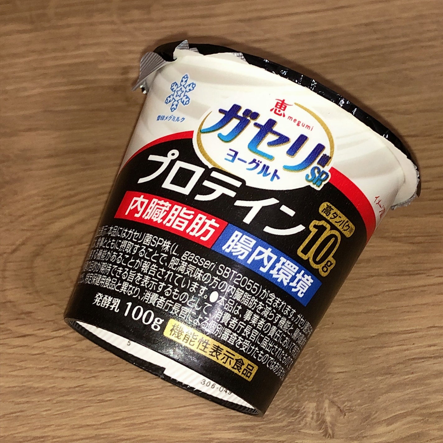 ã²ãŸð»ãã©ãã100 on LIPS ã#PR#éªå°ã¡ã°ãã«ã¯éªå°ãæ§ã®ååã玹ä»ããŸãâŒïž2025幎..ãïŒ4æç®ïŒ