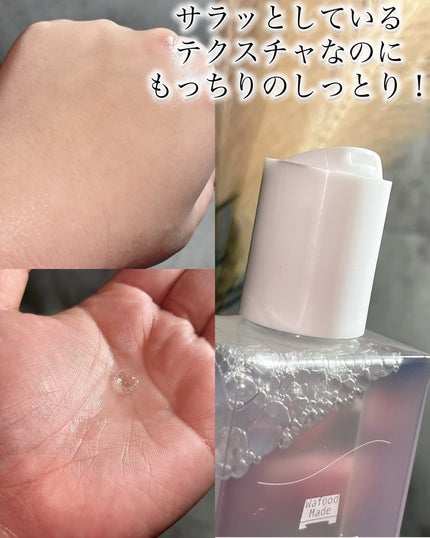 ワフードメイド 発酵酒粕化粧水 グロー/pdc/化粧水を使ったクチコミ(2枚目)