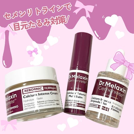 セメンリトカルシウムアンプル+セメンリトカルシウムクリーム/Dr.Melaxin/スキンケアキットを使ったクチコミ(5枚目)
