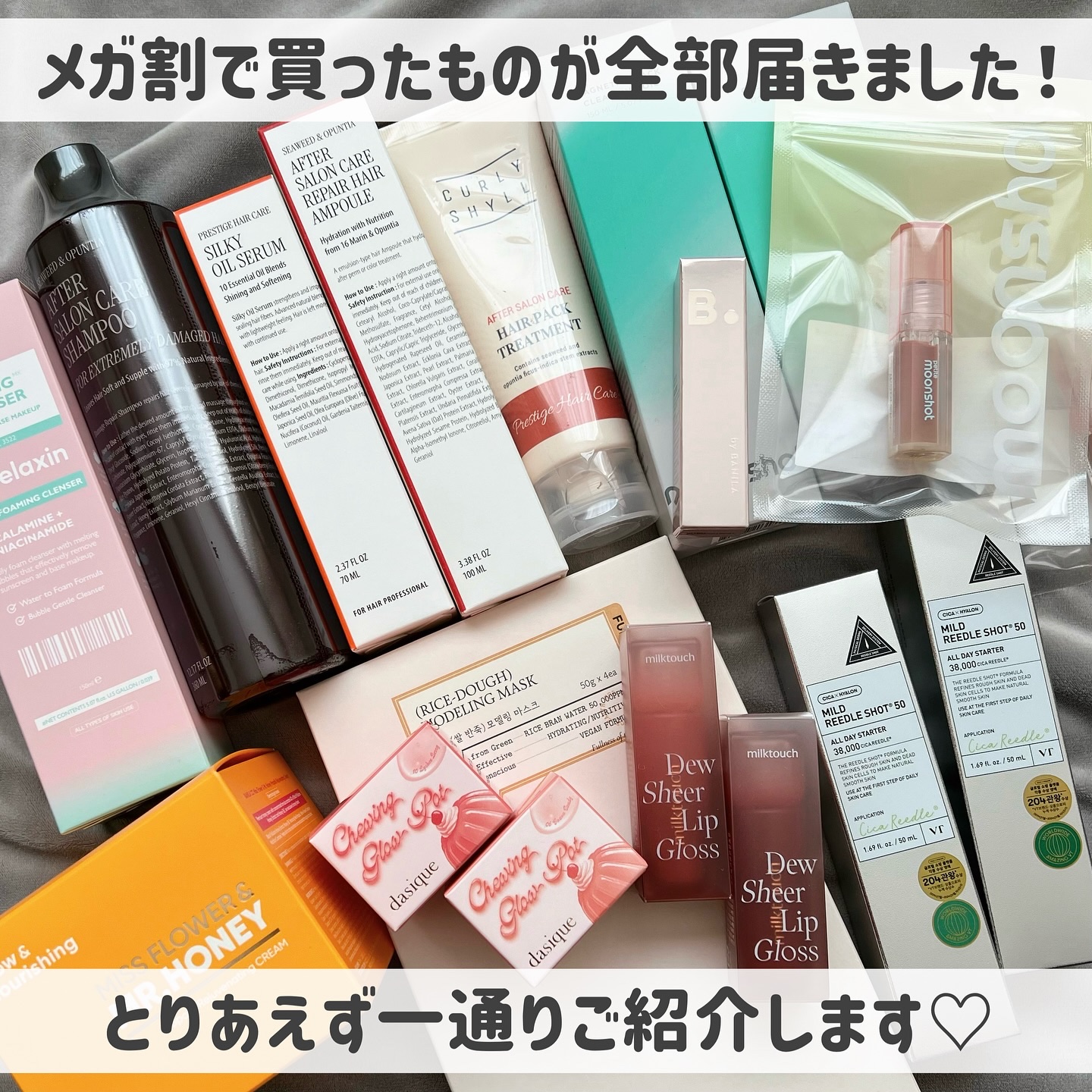 メルティングクレンザー/Dr.Melaxin/クレンジングウォーターを使ったクチコミ（2枚目）