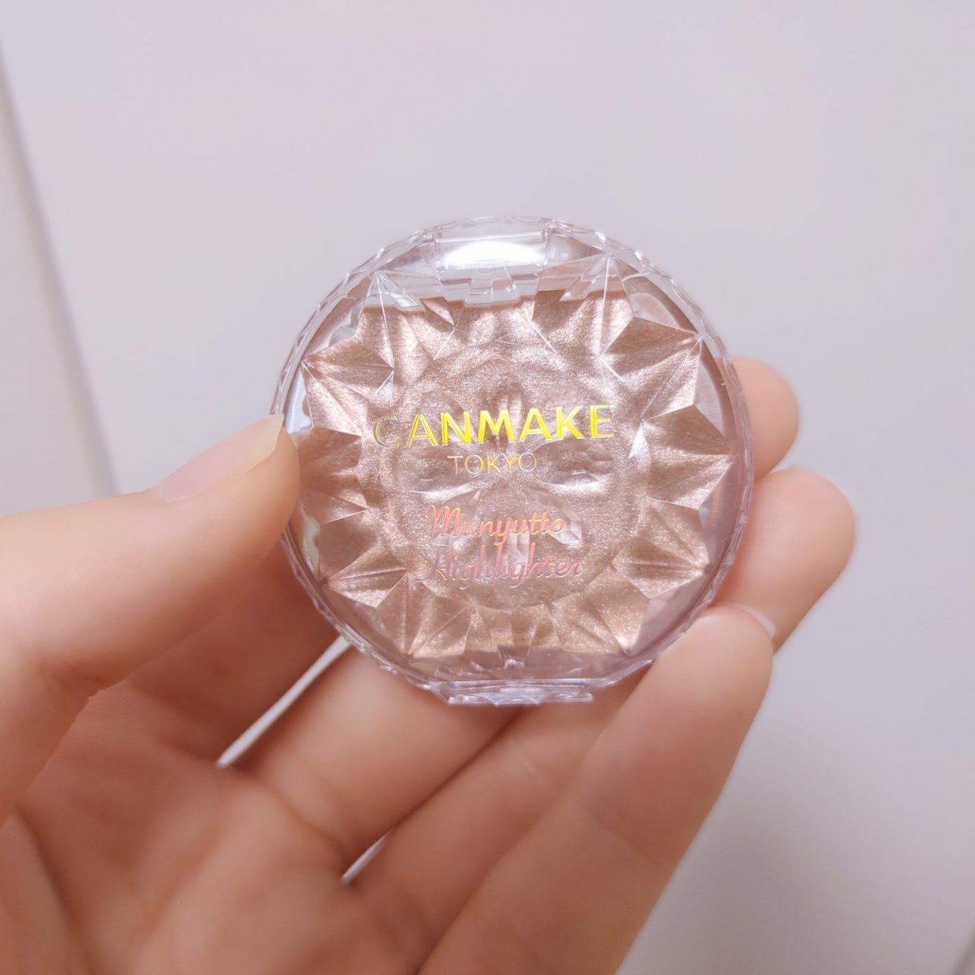 むにゅっとハイライター/キャンメイク/クリームハイライトを使ったクチコミ(1枚目)