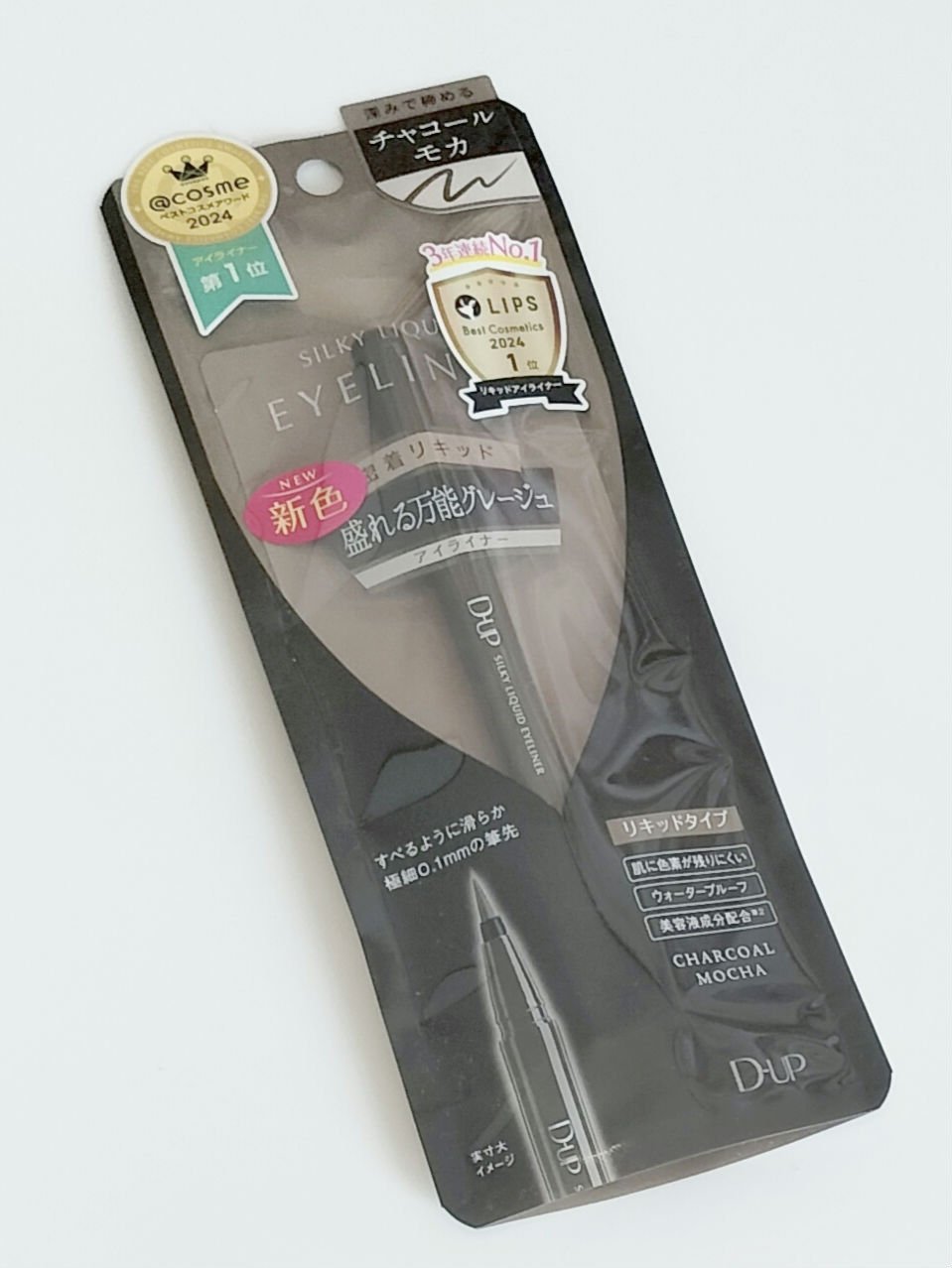 シルキーリキッドアイライナーWP/D-UP/リキッドアイライナーを使ったクチコミ（1枚目）