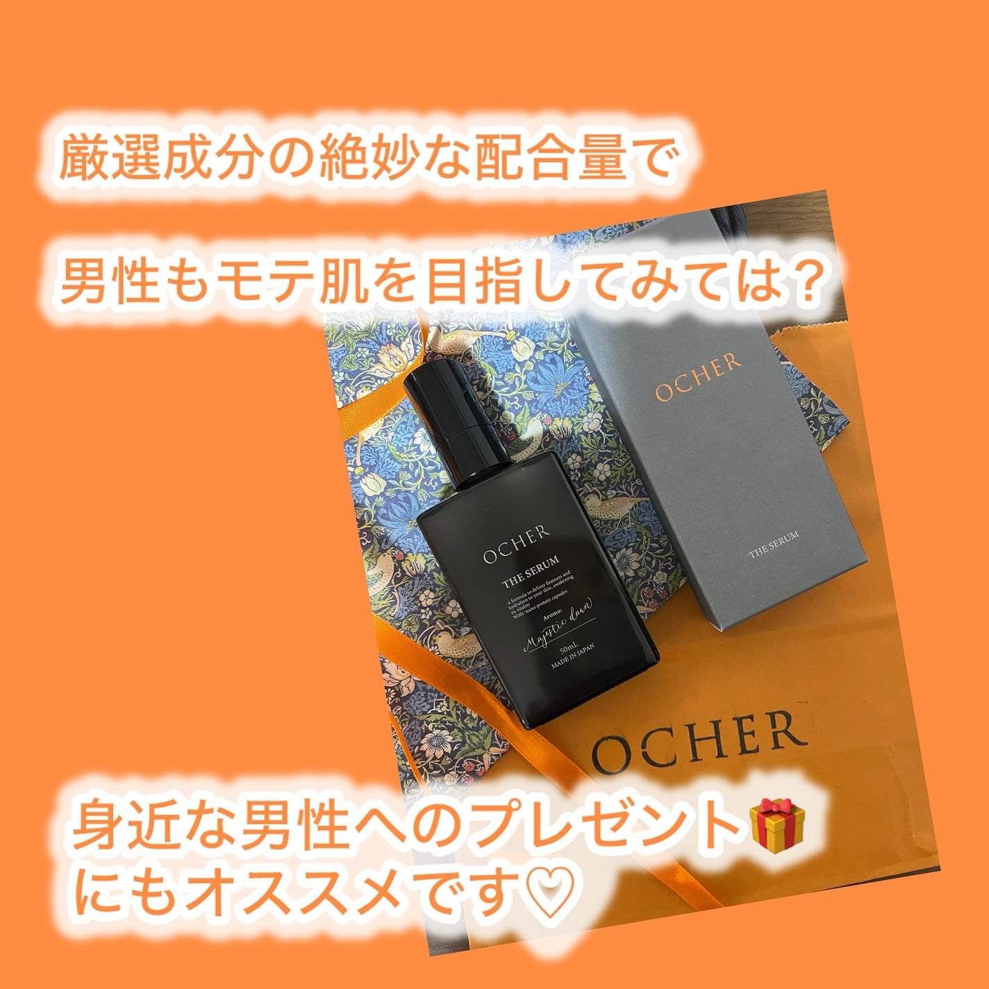 ゆみこ先生🦷 on LIPS 「スキンケア迷子の男性に✨納得の美容液が開発されました✨男性への..」(5枚目)