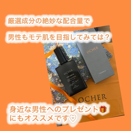 ゆみこ先生🦷 on LIPS 「スキンケア迷子の男性に✨納得の美容液が開発されました✨男性への..」(5枚目)