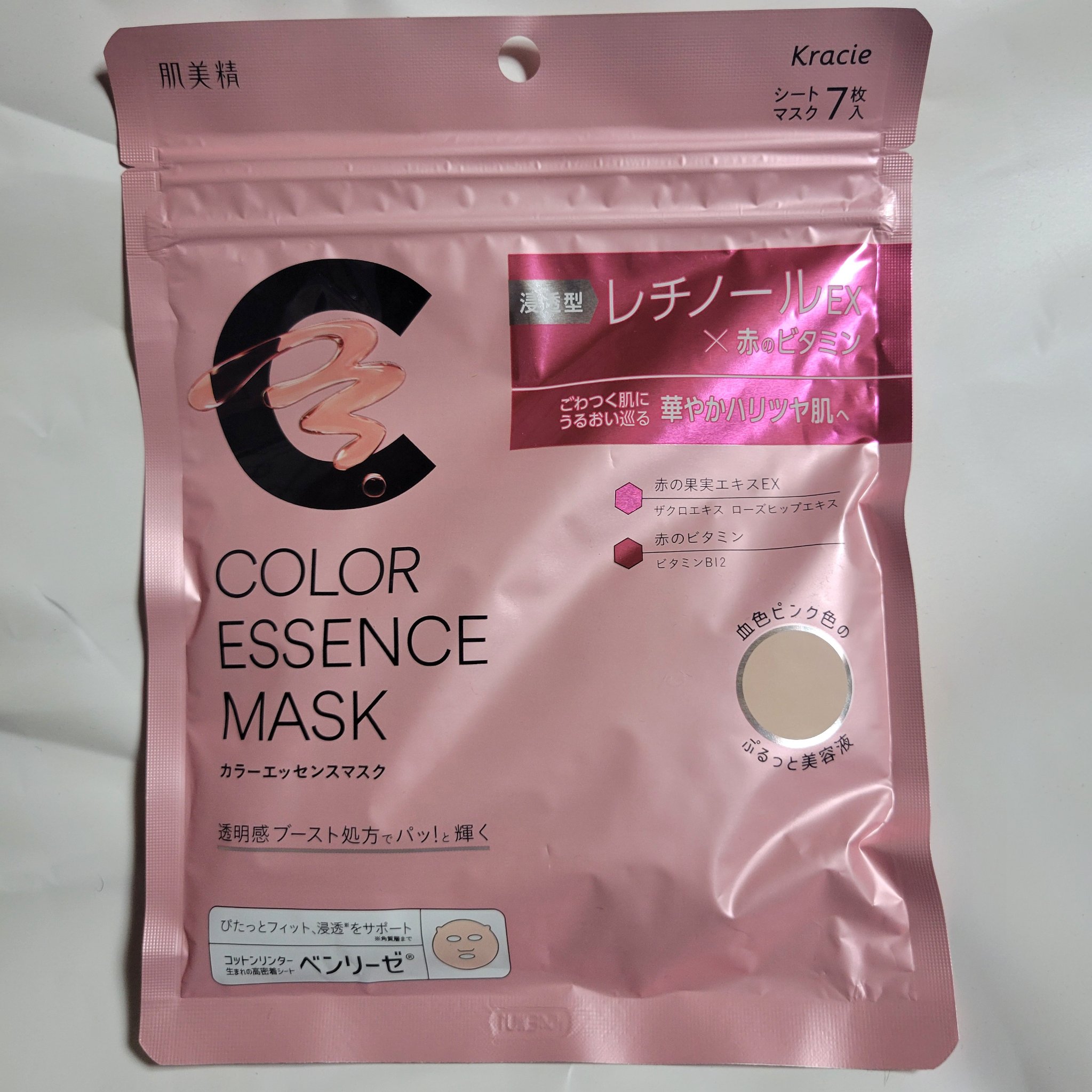 肌美精 カラーエッセンスマスク ピンク/肌美精/シートマスク・パックを使ったクチコミ（2枚目）