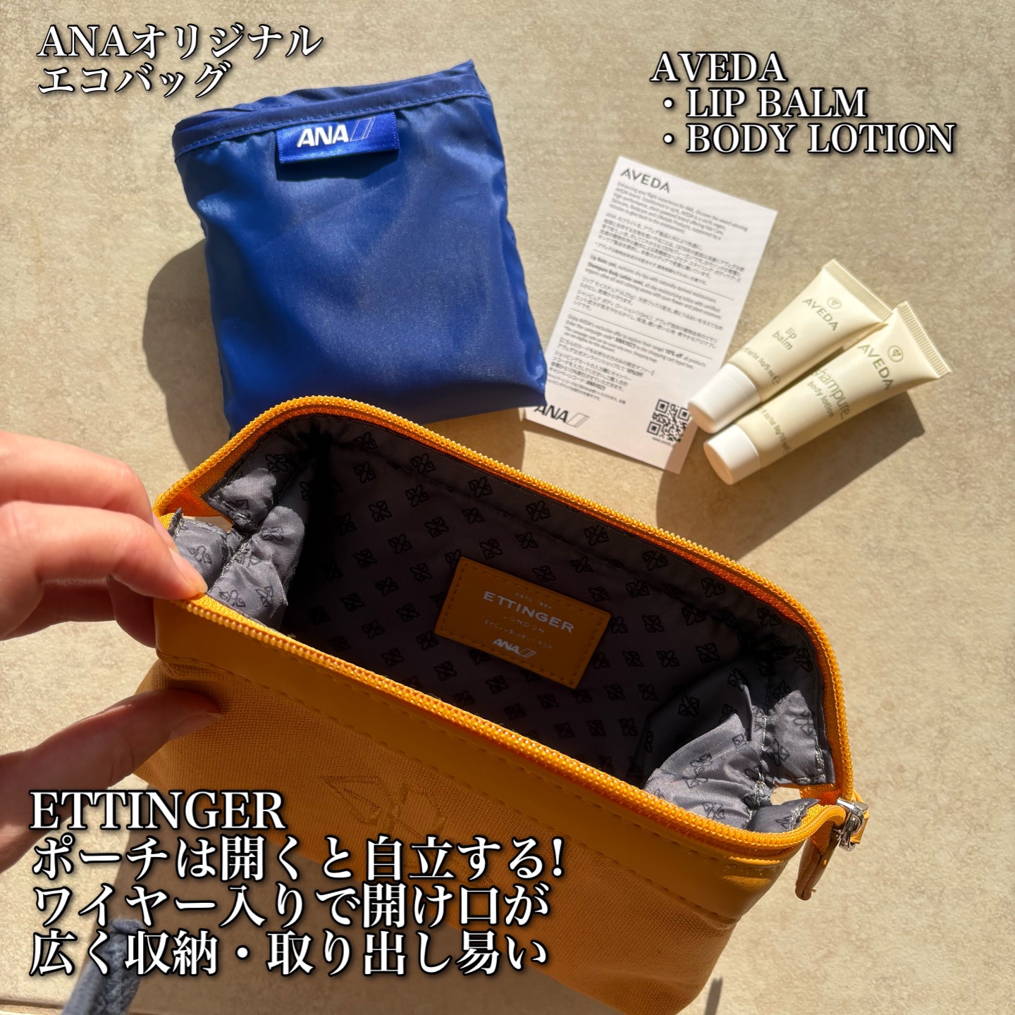 シャンピュア ボディ ローション/AVEDA/ボディローションを使ったクチコミ（3枚目）