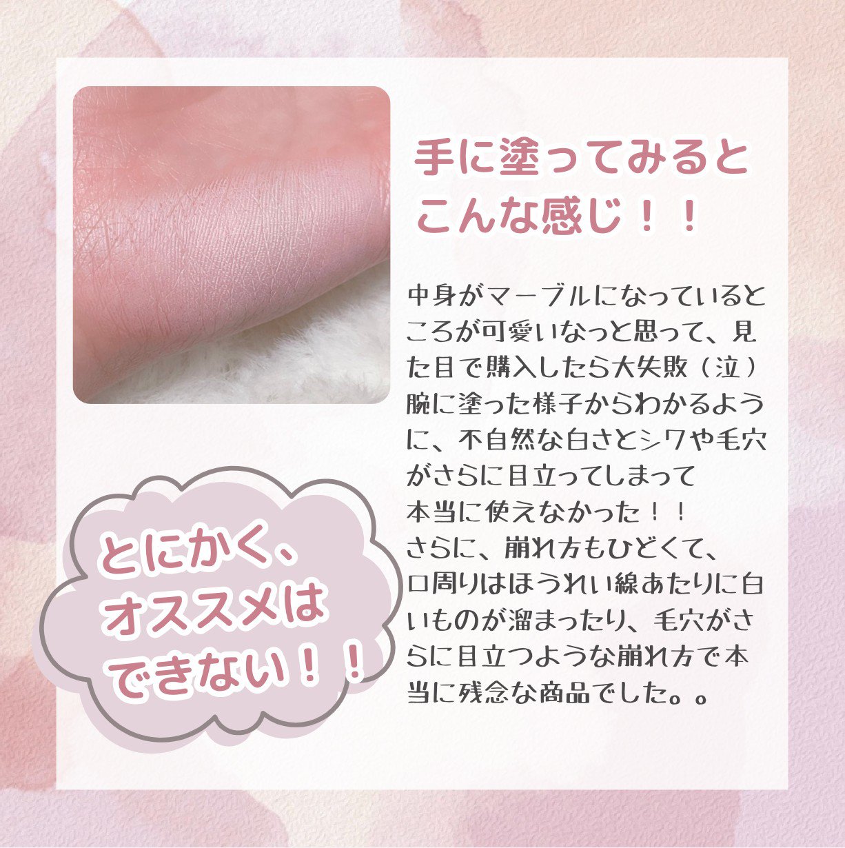 アピュー ジューシーパン ジェリーパウダー/A’pieu/プレストパウダーを使ったクチコミ（3枚目）