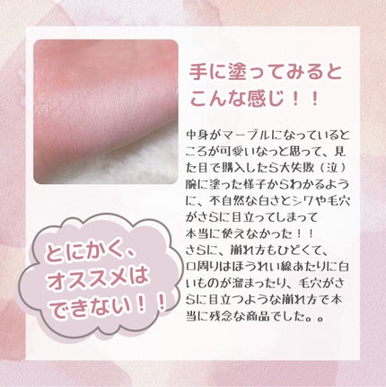 アピュー ジューシーパン ジェリーパウダー/A’pieu/プレストパウダーを使ったクチコミ(3枚目)
