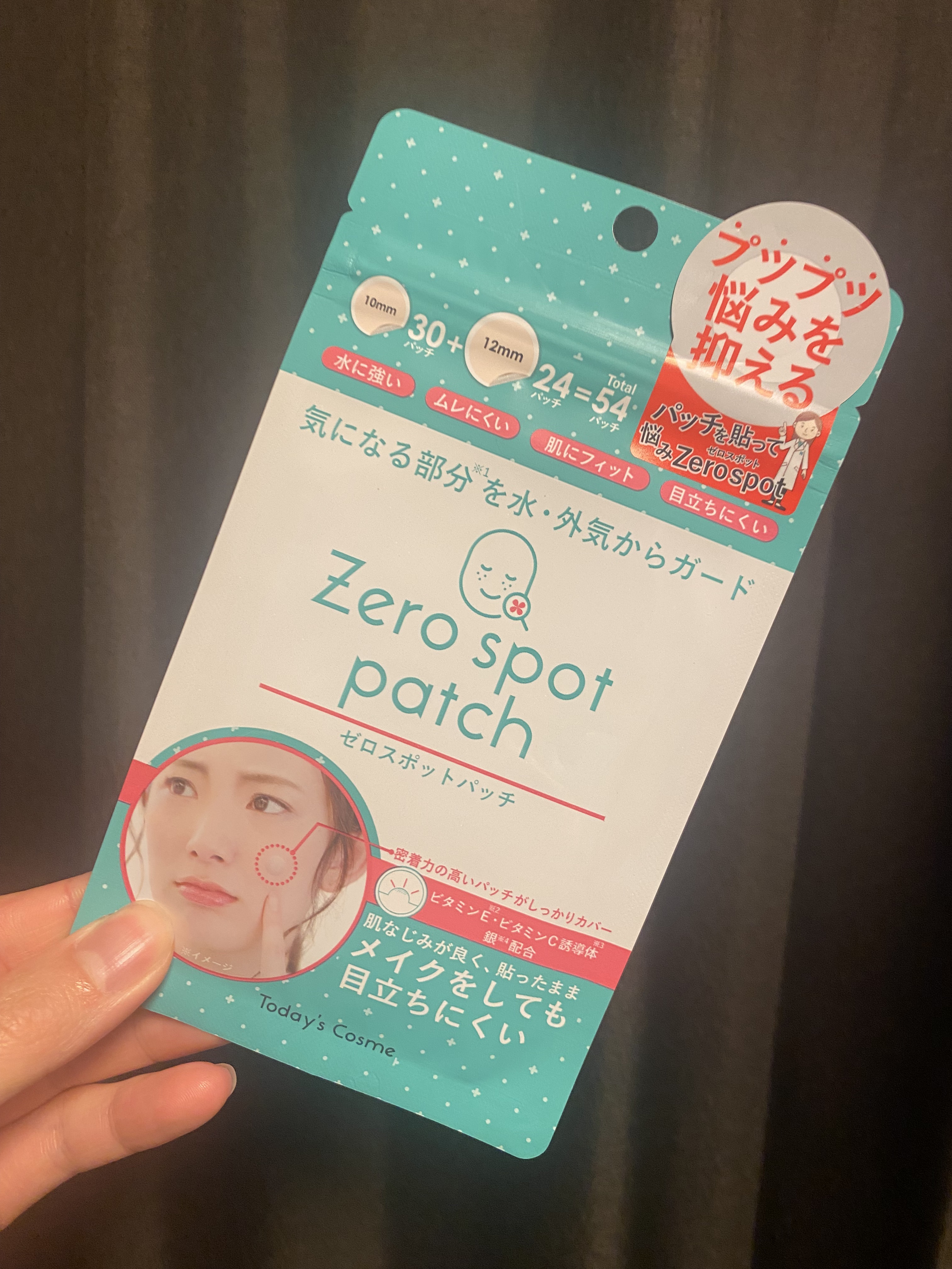 ゼロスポットパッチ/Today’s Cosme/にきびパッチを使ったクチコミ（1枚目）