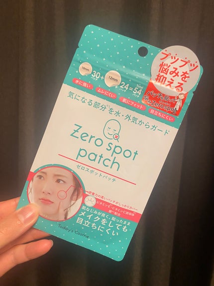 ゼロスポットパッチ/Today’s Cosme/にきびパッチを使ったクチコミ(1枚目)