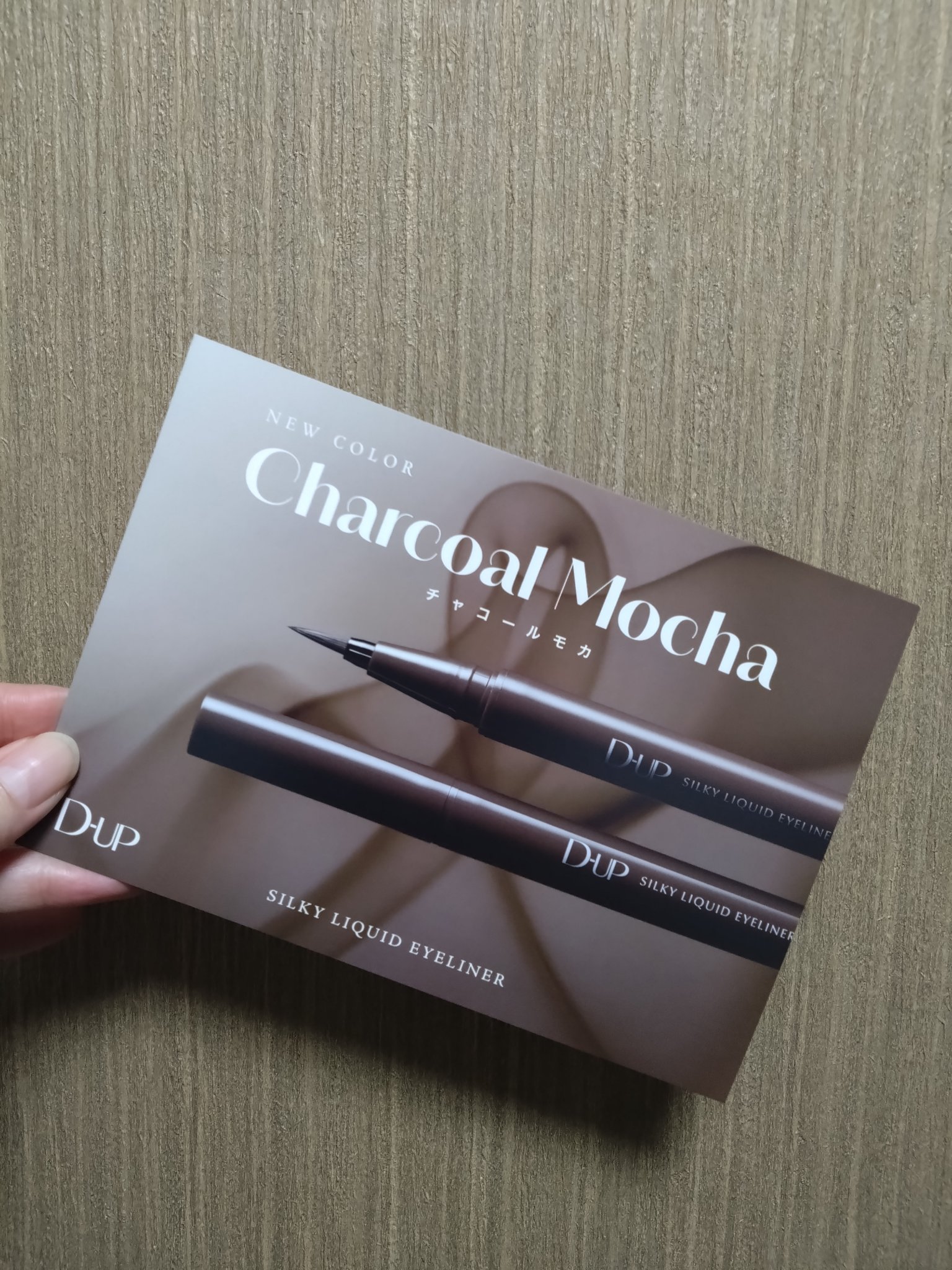 シルキーリキッドアイライナーWP/D-UP/リキッドアイライナーを使ったクチコミ（3枚目）