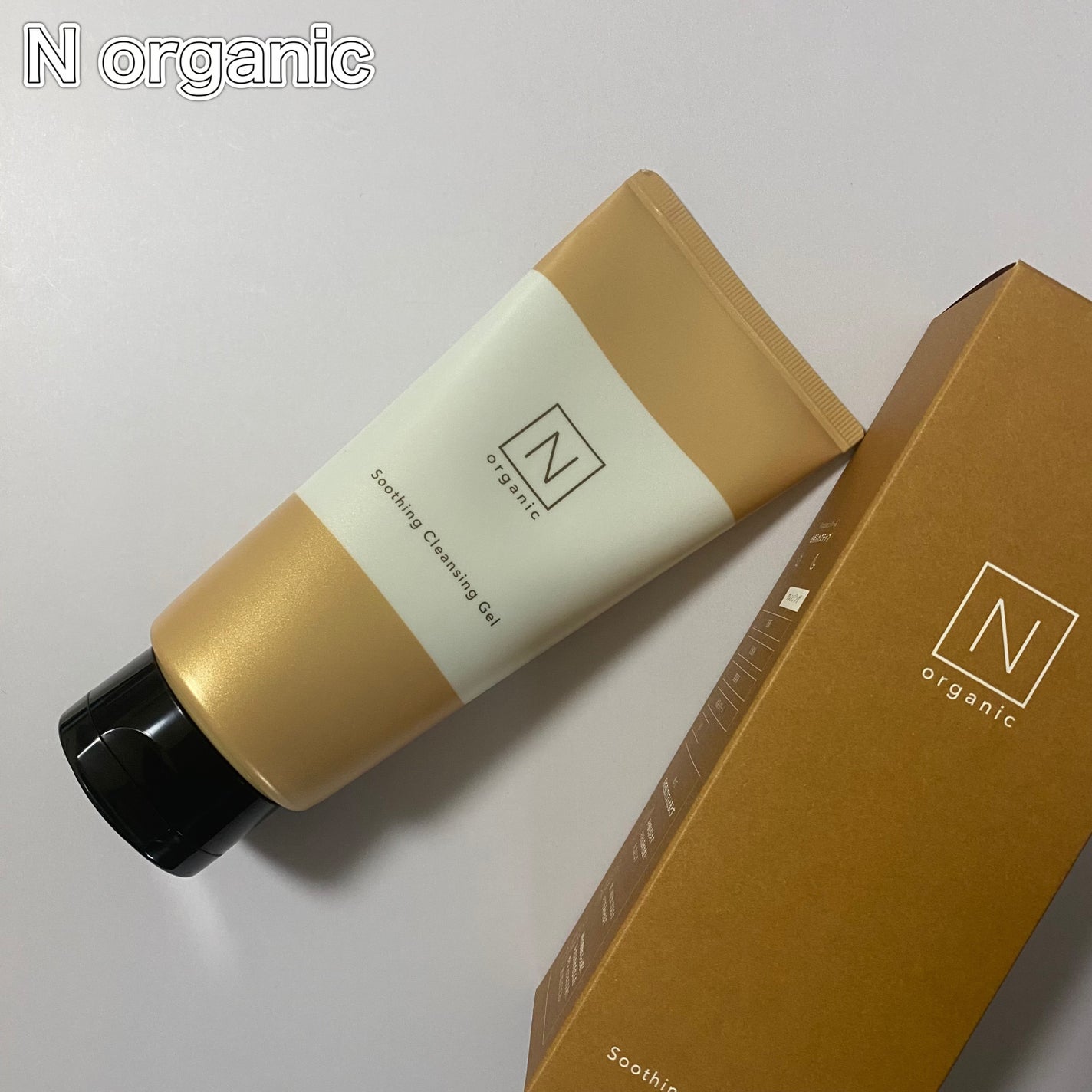 N organic Basic スージング クレンジングジェル/N organic/クレンジングジェルを使ったクチコミ(1枚目)