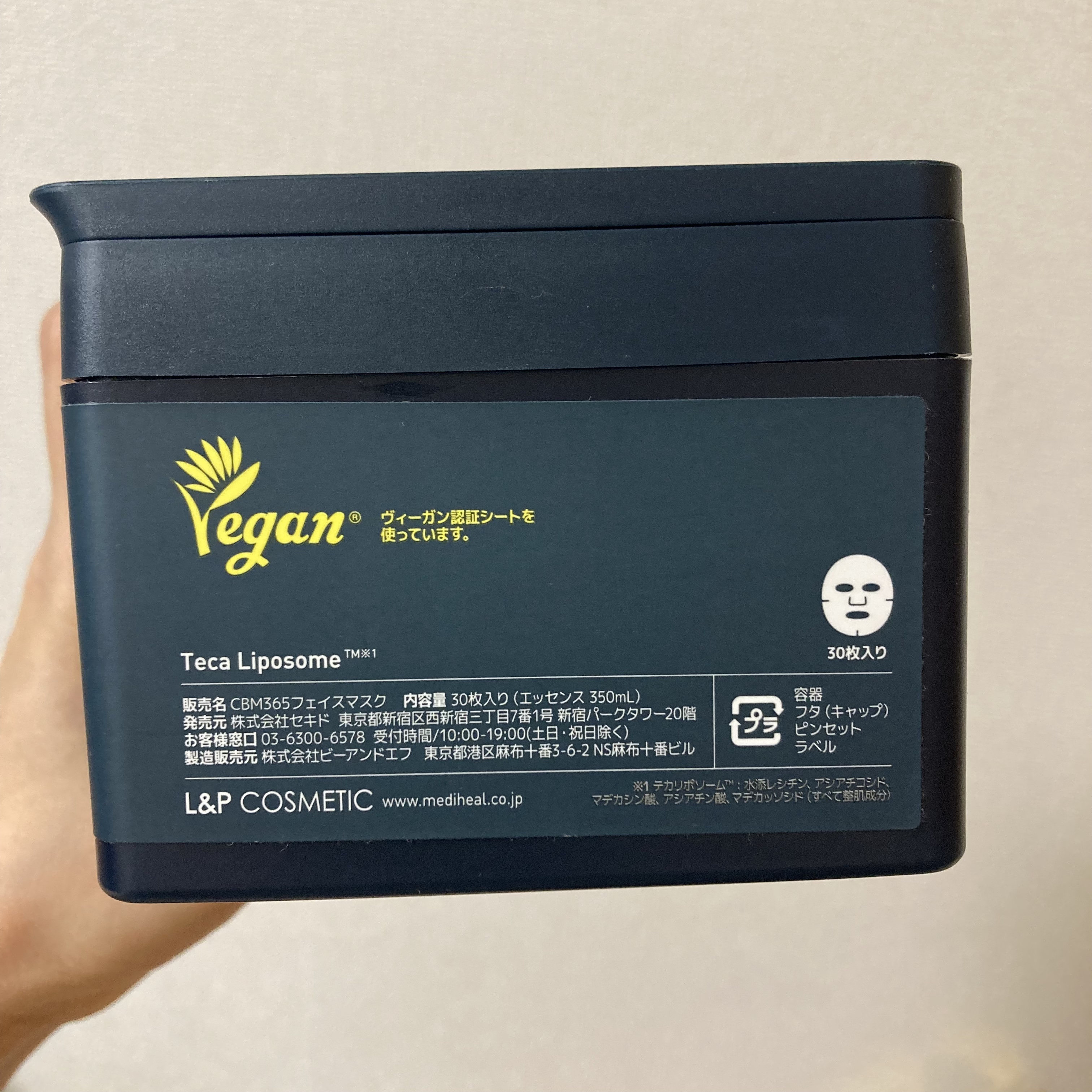 THE シカ 365 バランシングマスク/MEDIHEAL/シートマスク・パックを使ったクチコミ（3枚目）