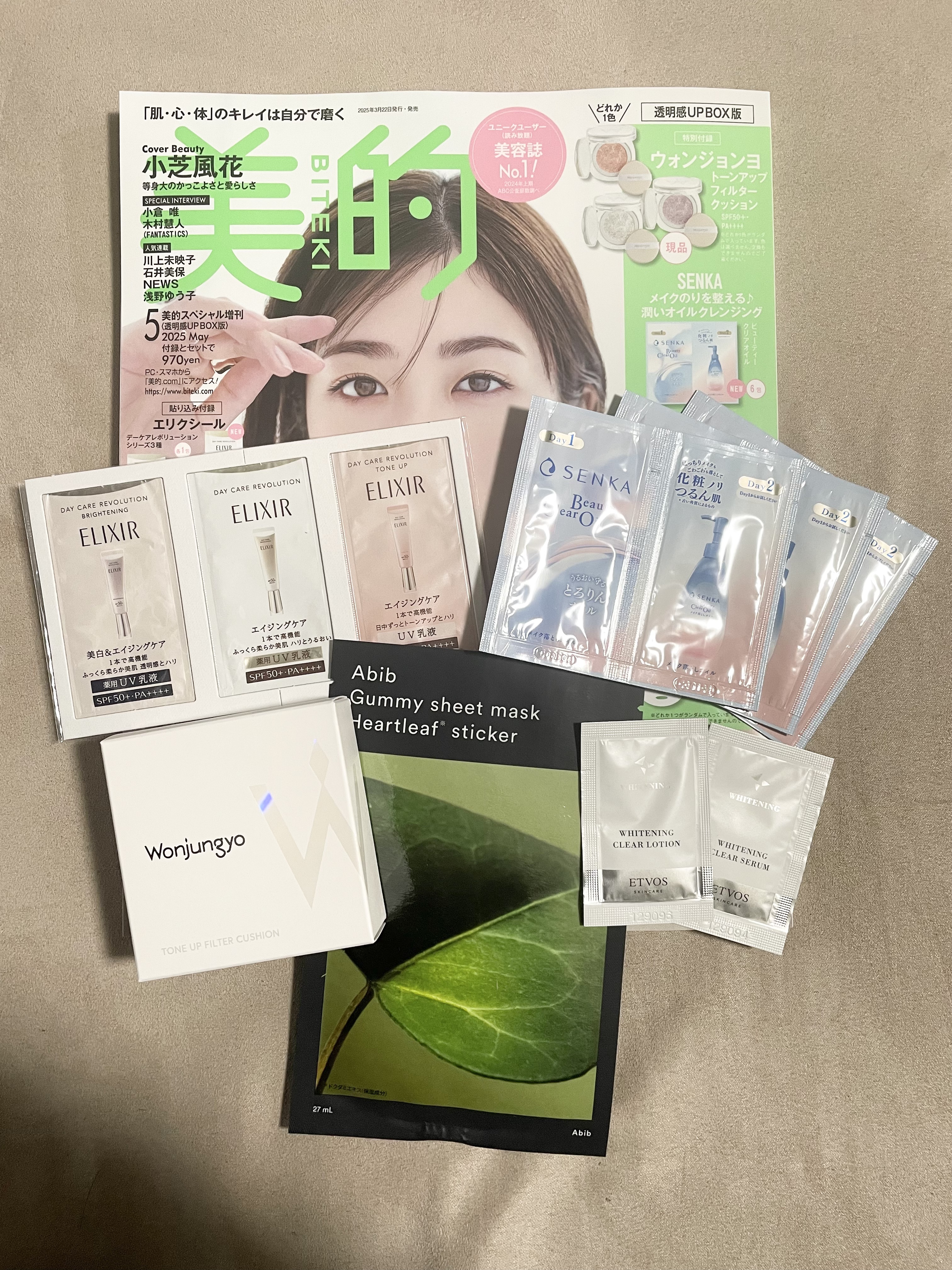 ホワイトニングクリアセラム/エトヴォス/美容液を使ったクチコミ（1枚目）