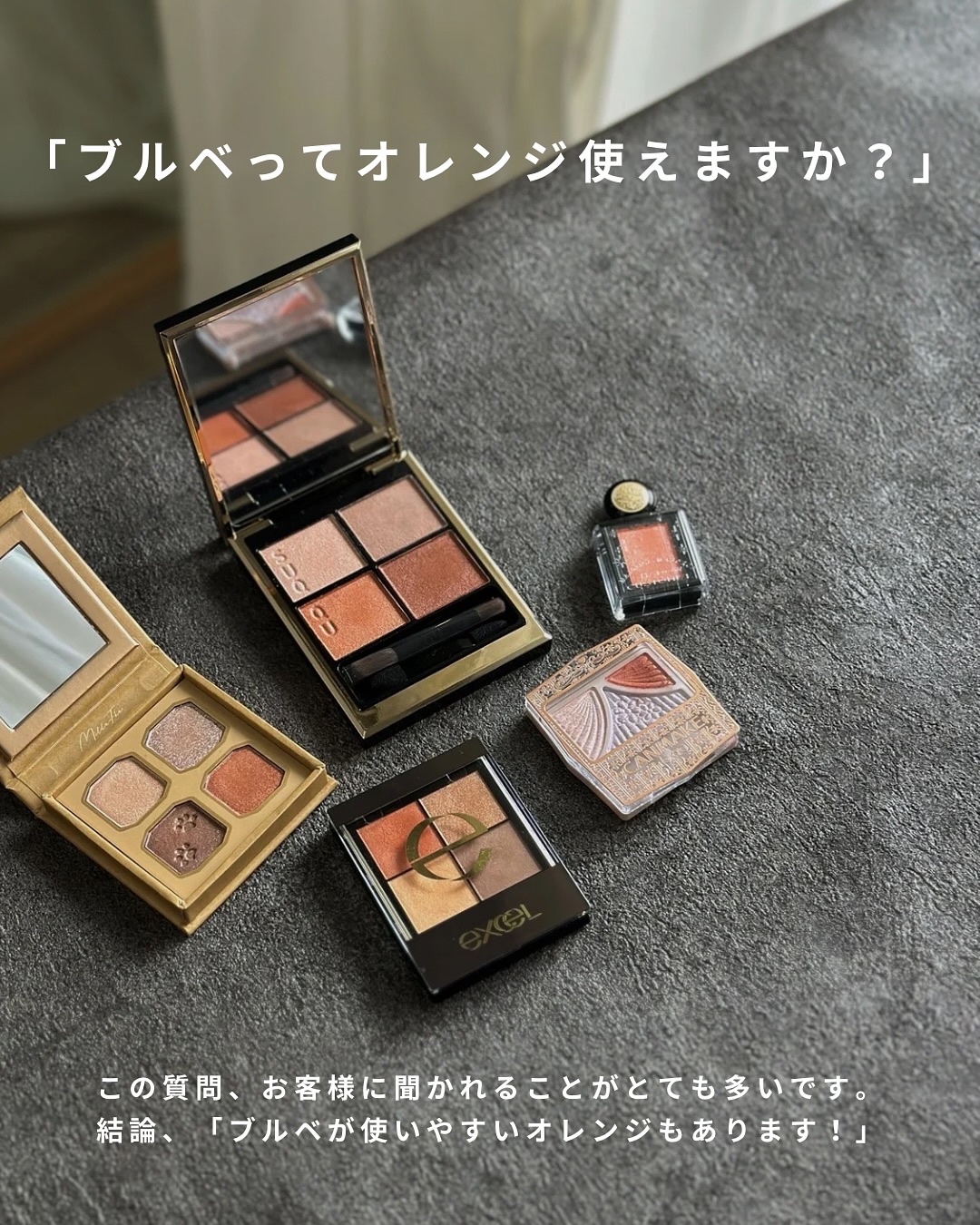 ジューシーピュアアイズ/キャンメイク/アイシャドウパレットを使ったクチコミ（2枚目）