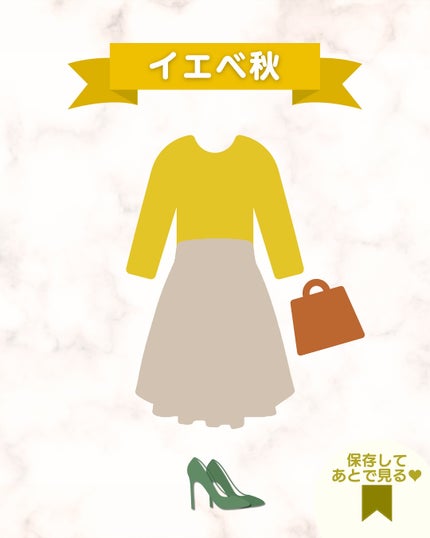 あゆみみ❤︎ on LIPS 「あゆみみです🩷パーソナルカラーやコスメの耳より👂🏻な情報を16..」(4枚目)