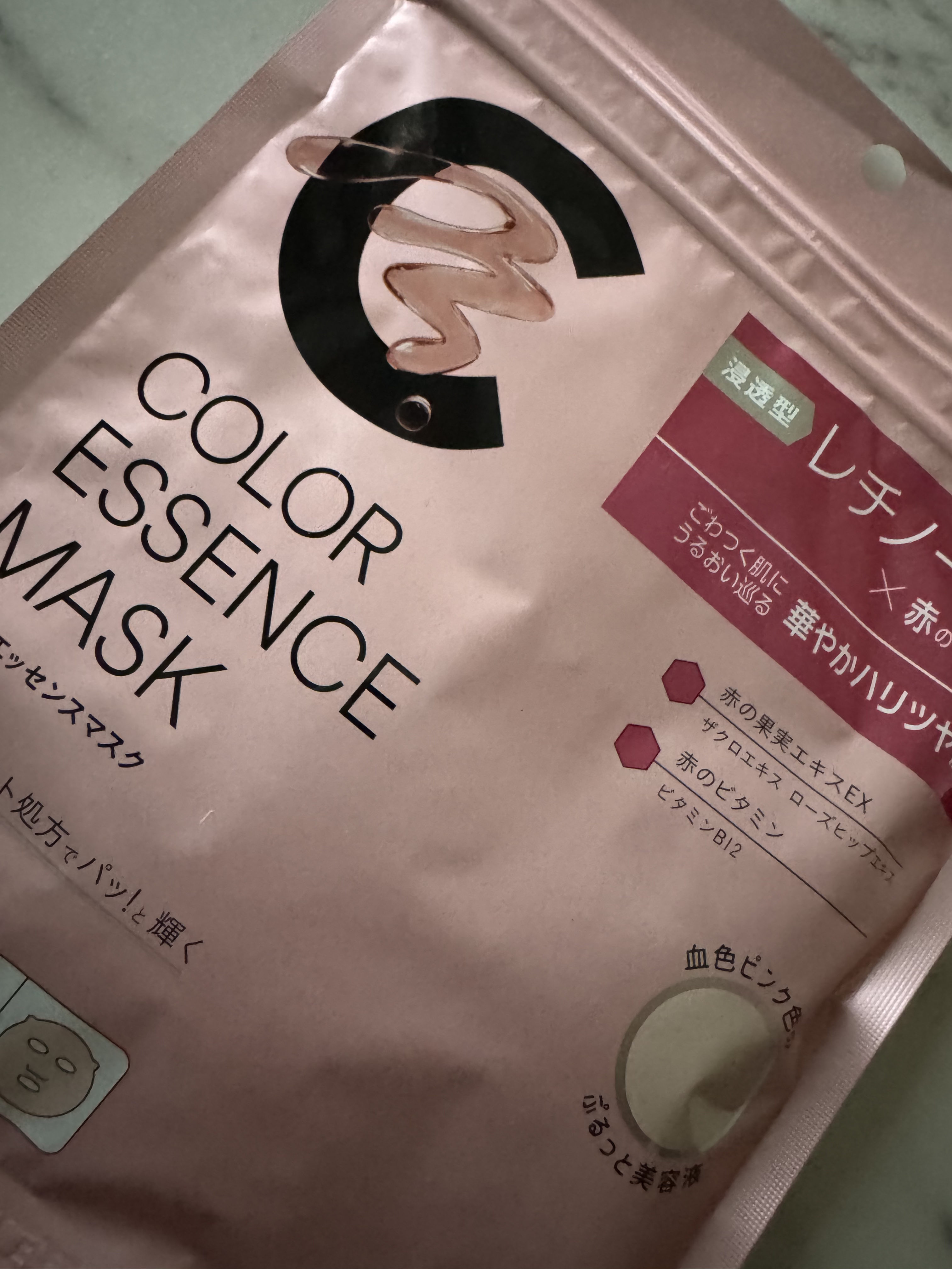肌美精 カラーエッセンスマスク ピンク/肌美精/シートマスク・パックを使ったクチコミ（1枚目）