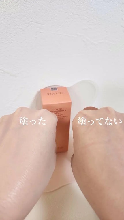 マスクフィットトーンアップエッセンス/TIRTIR(ティルティル)/化粧下地を使ったクチコミ(2枚目)