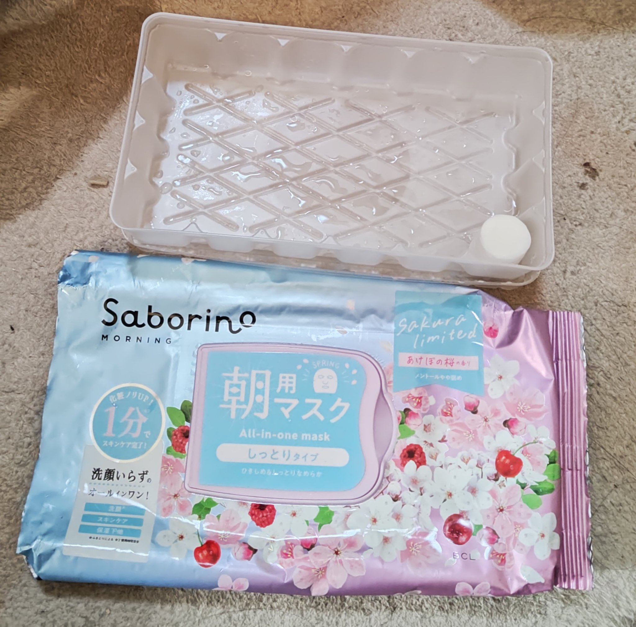 目ざまシート N SA24/サボリーノ/シートマスク・パックを使ったクチコミ（1枚目）