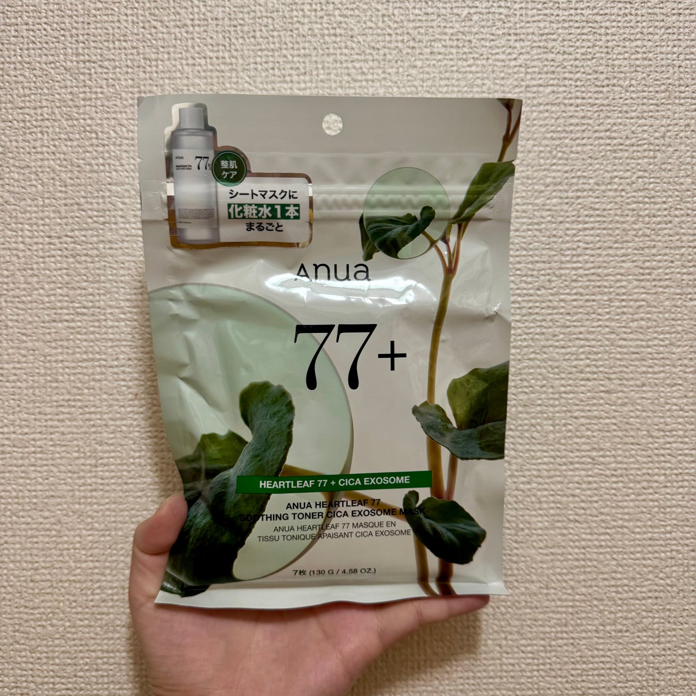 HEARTLEAF 77 SOOTHING TONER CICA EXOSOME MASK/Anua/シートマスク・パックを使ったクチコミ(1枚目)