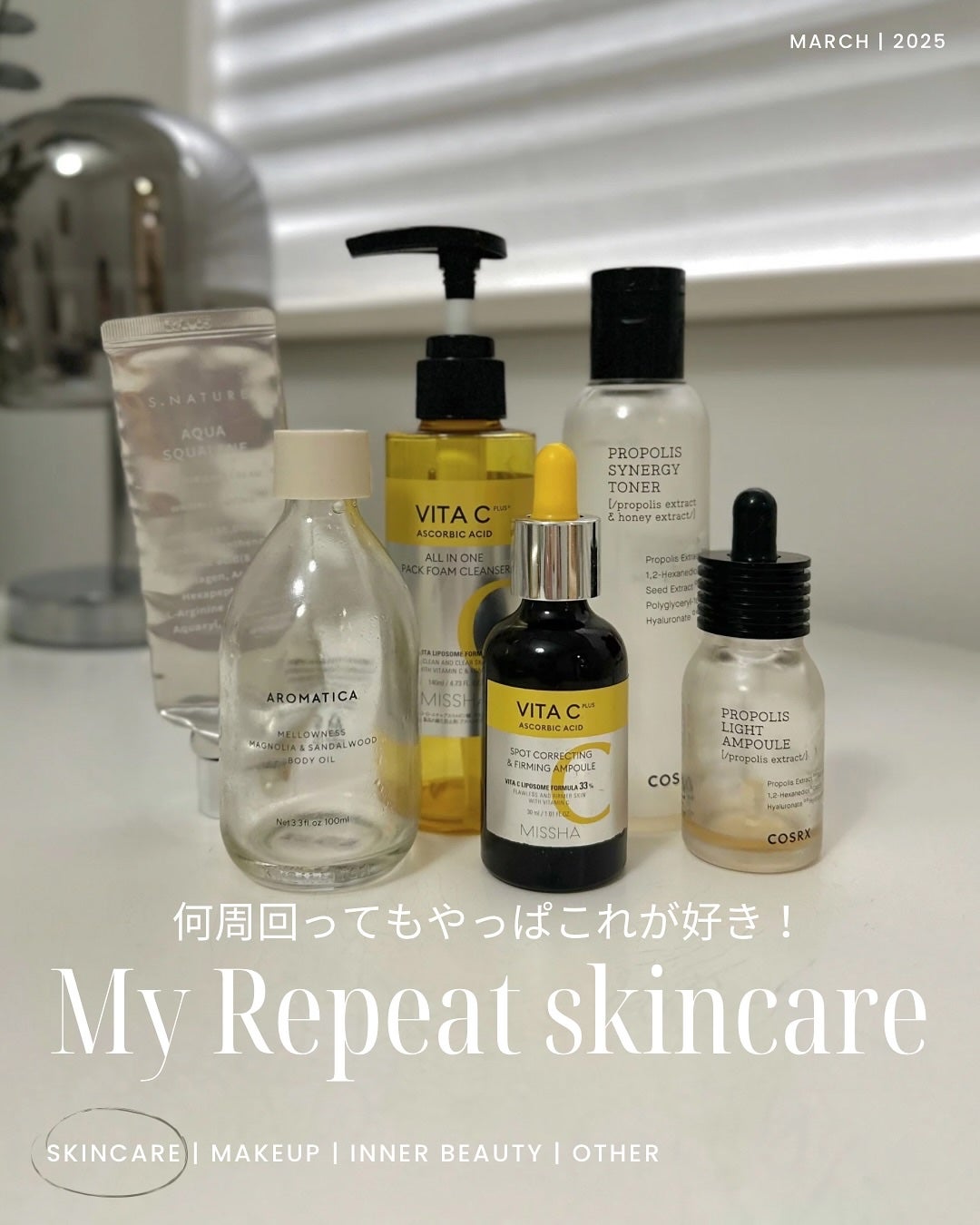 フルフィットプロポリスシナジートナー/COSRX/化粧水を使ったクチコミ(1枚目)