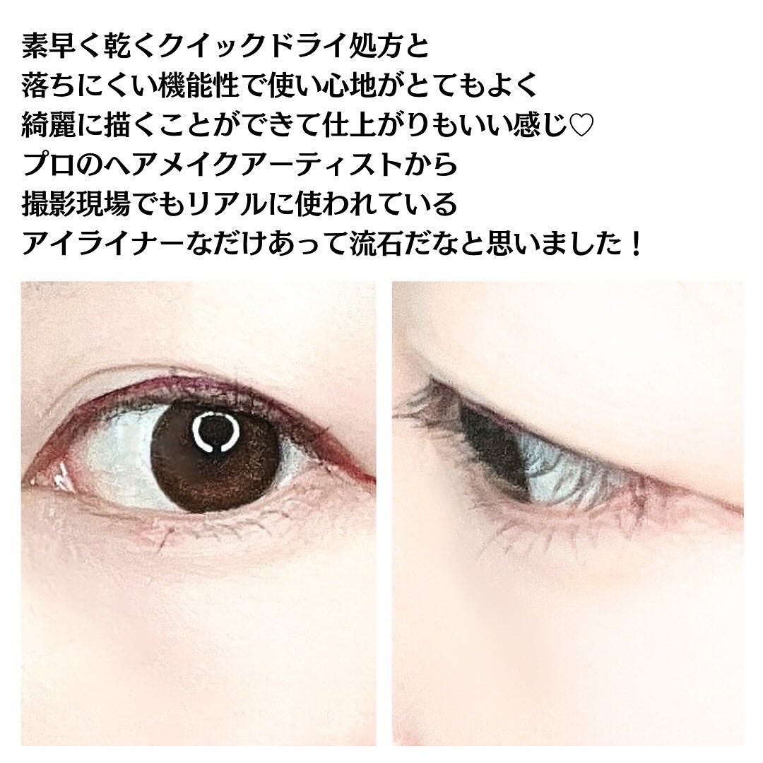 ダソダ プロフェッショナル リキッドアイライナー/DASODA/リキッドアイライナーを使ったクチコミ(6枚目)