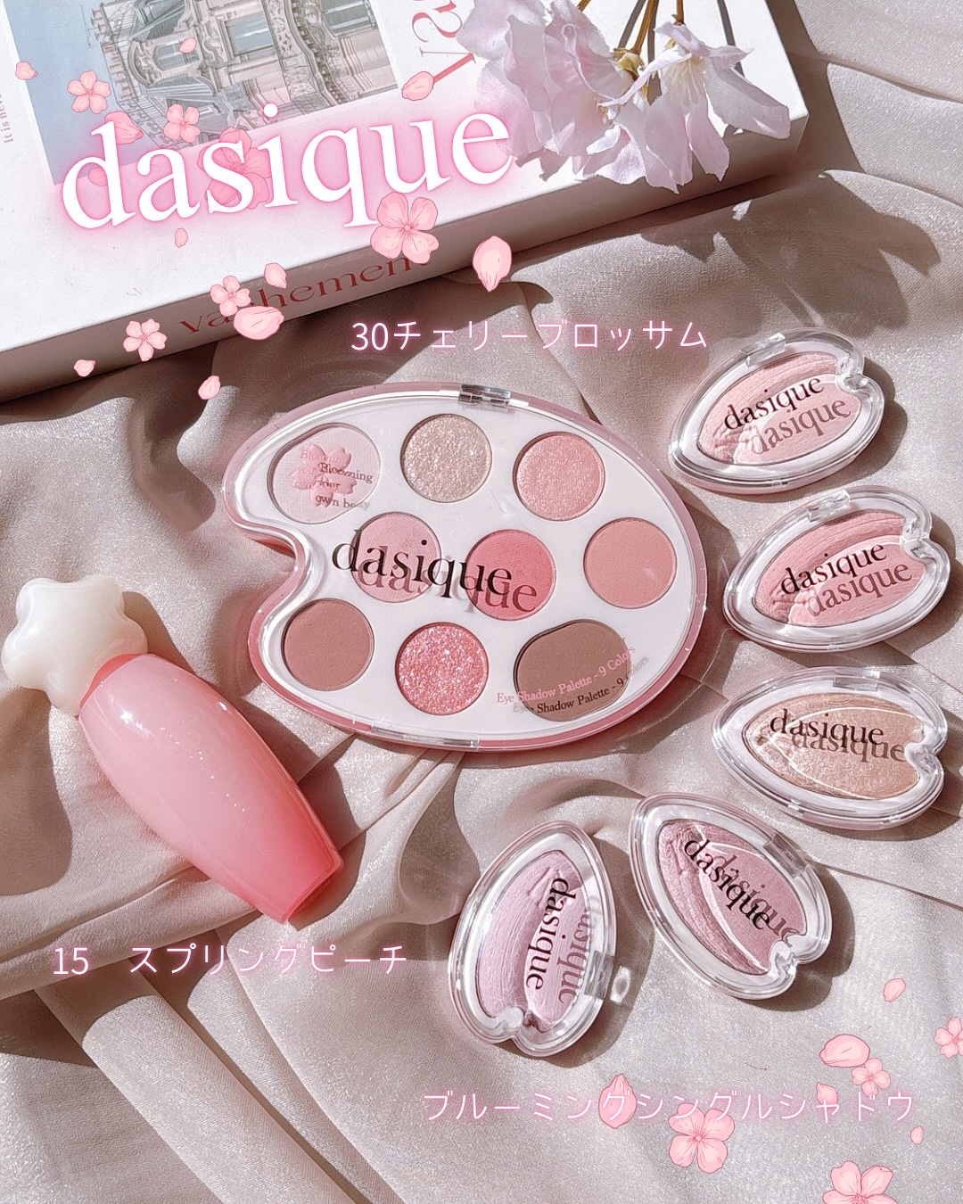 ピュアウォーターリップグロス 15 スプリングピーチ/dasique/リップグロスを使ったクチコミ（1枚目）