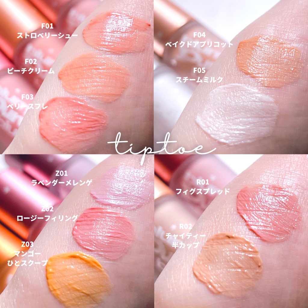 ブラリーピューレチーク/tiptoe/リキッドチークを使ったクチコミ（1枚目）