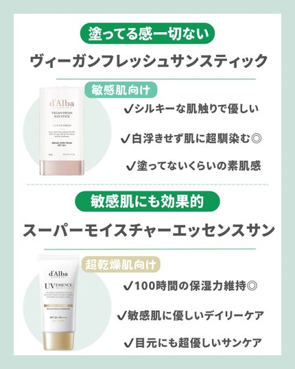 はく|韓流美容男子🧴フォロバ100 on LIPS 「ダルバの下地あなたはどっち派?!💡/UV下地で人気のダルバ🧴超..」(6枚目)