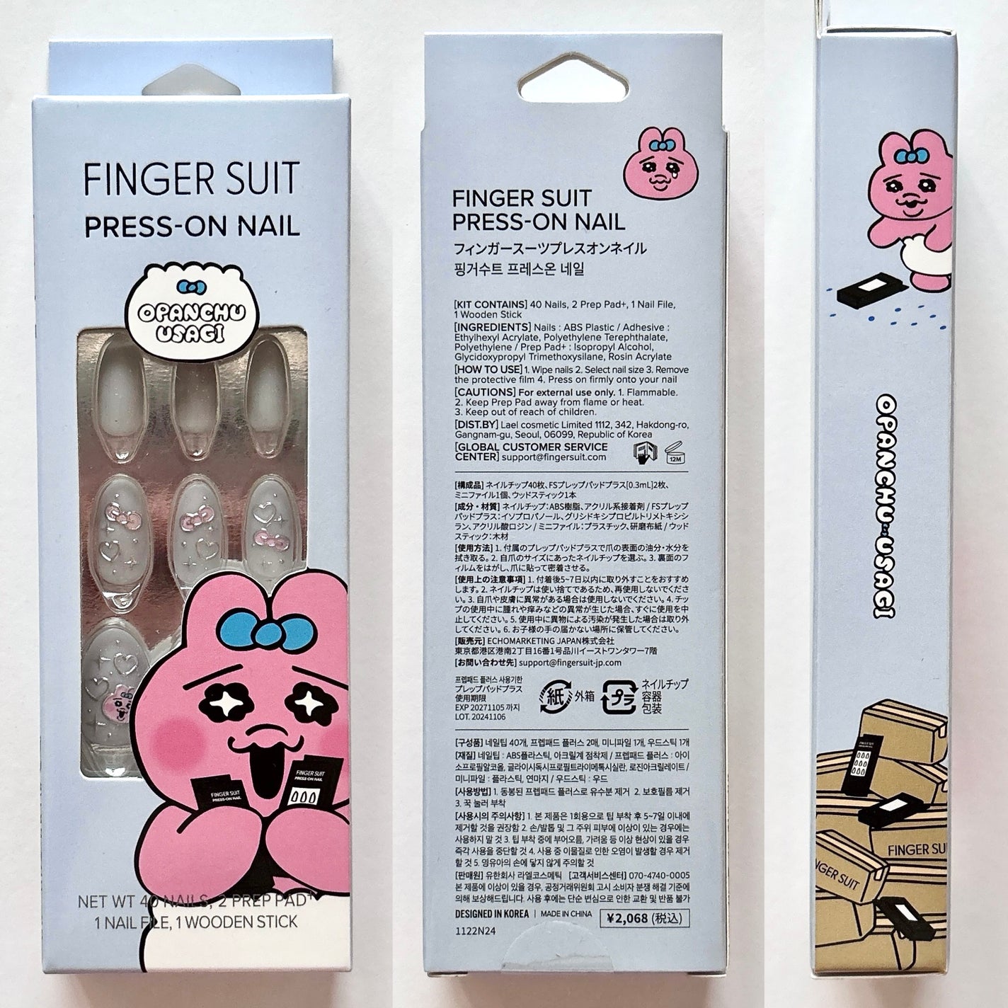 ネイルチップ(シールタイプ)/FINGER SUIT/ネイルチップ・パーツを使ったクチコミ(5枚目)