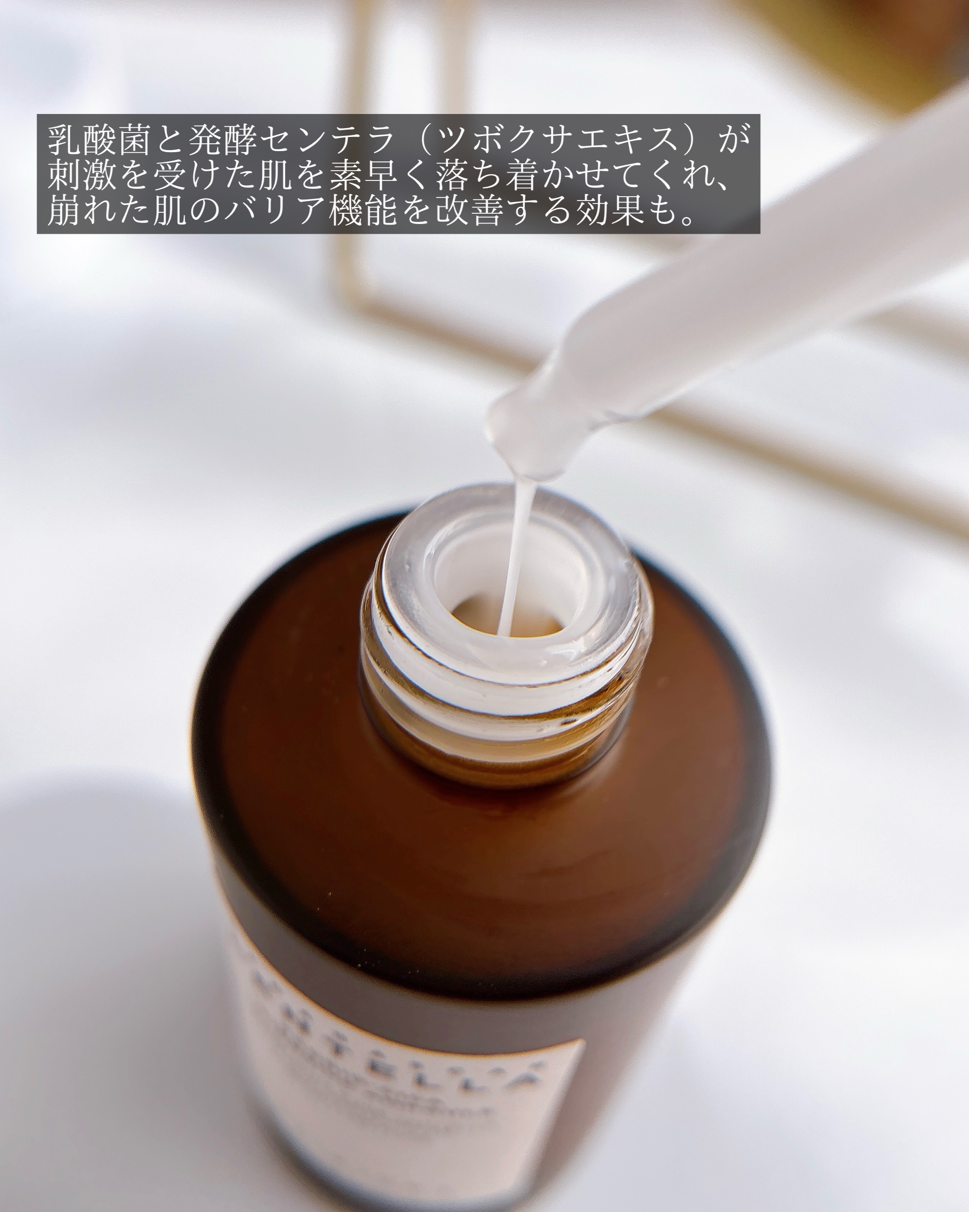 プロバイオシカ インテンシブ アンプル/SKIN1004/美容液を使ったクチコミ（2枚目）