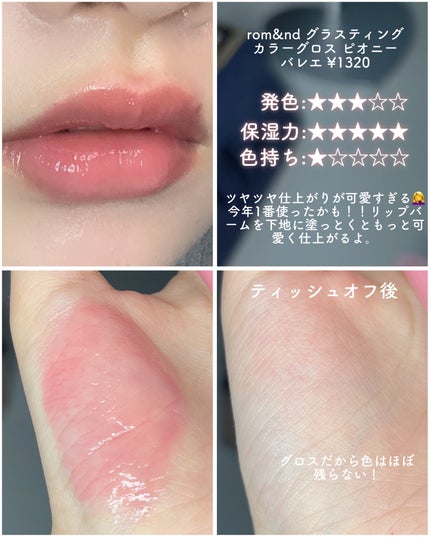 クリームチーク/キャンメイク/ジェル・クリームチークを使ったクチコミ(4枚目)