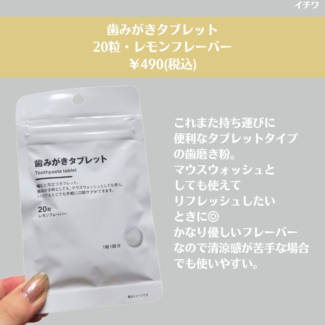 携帯用アイラッシュカーラー/無印良品/ビューラーを使ったクチコミ（3枚目）