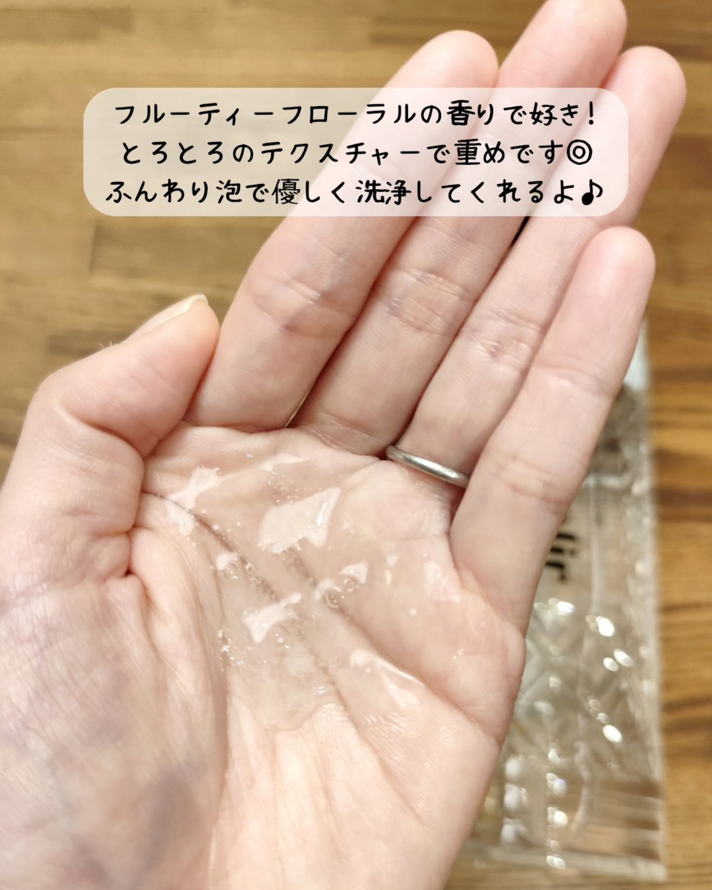 を使ったクチコミ（2枚目）