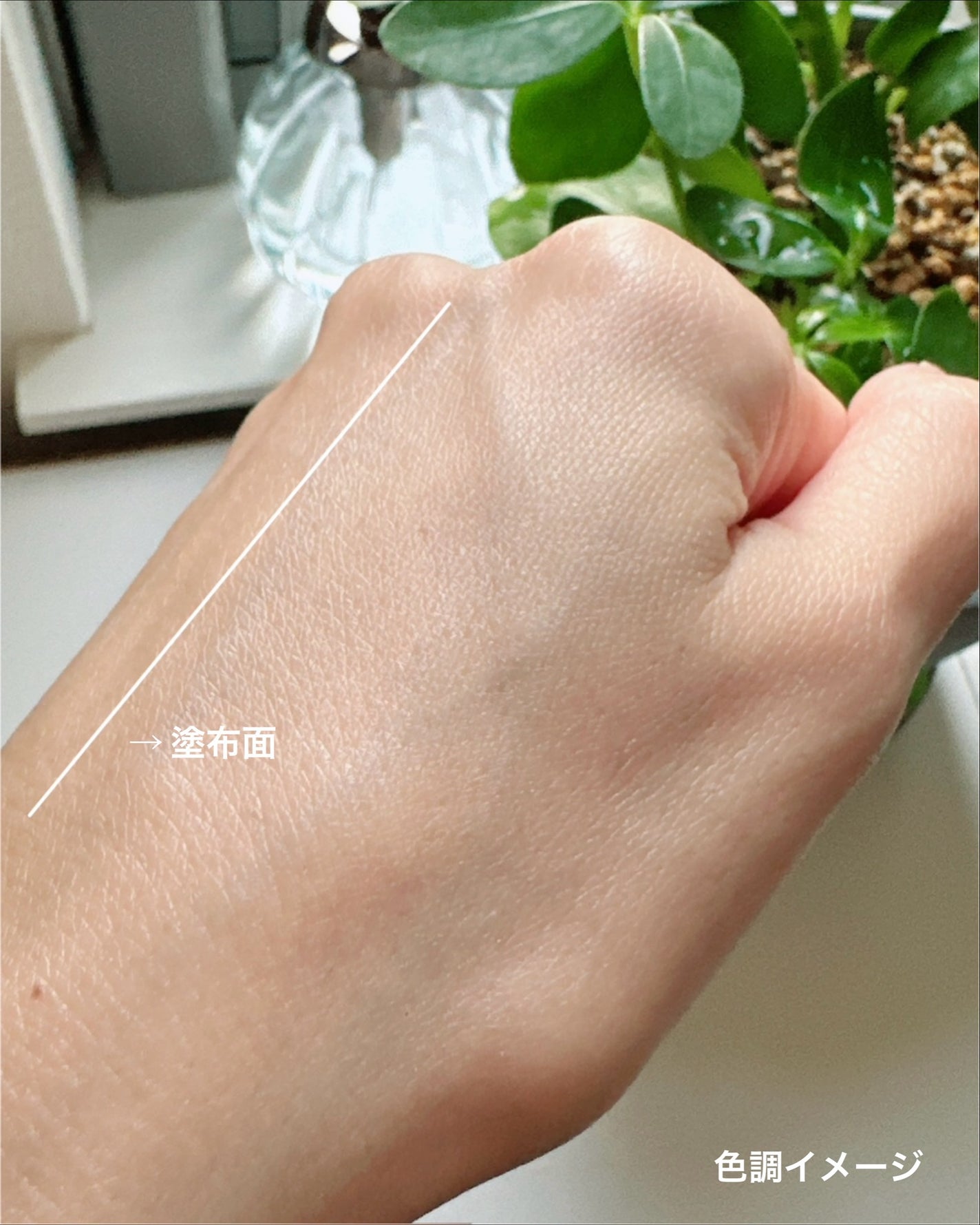 アリィー クロノビューティ ラスティングプライマーUV/アリィー/日焼け止めジェルを使ったクチコミ(8枚目)