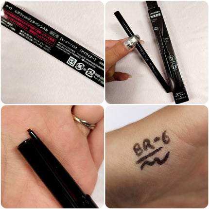 ケイト レアフィットジェルペンシルN/KATE/ジェルアイライナーを使ったクチコミ(4枚目)