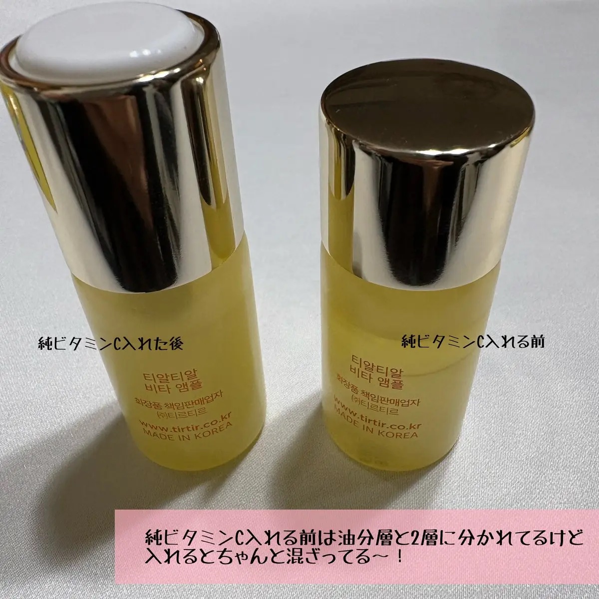 ビタ‐グルタチオン スリーエックス アンプル/TRTR/美容液を使ったクチコミ（2枚目）